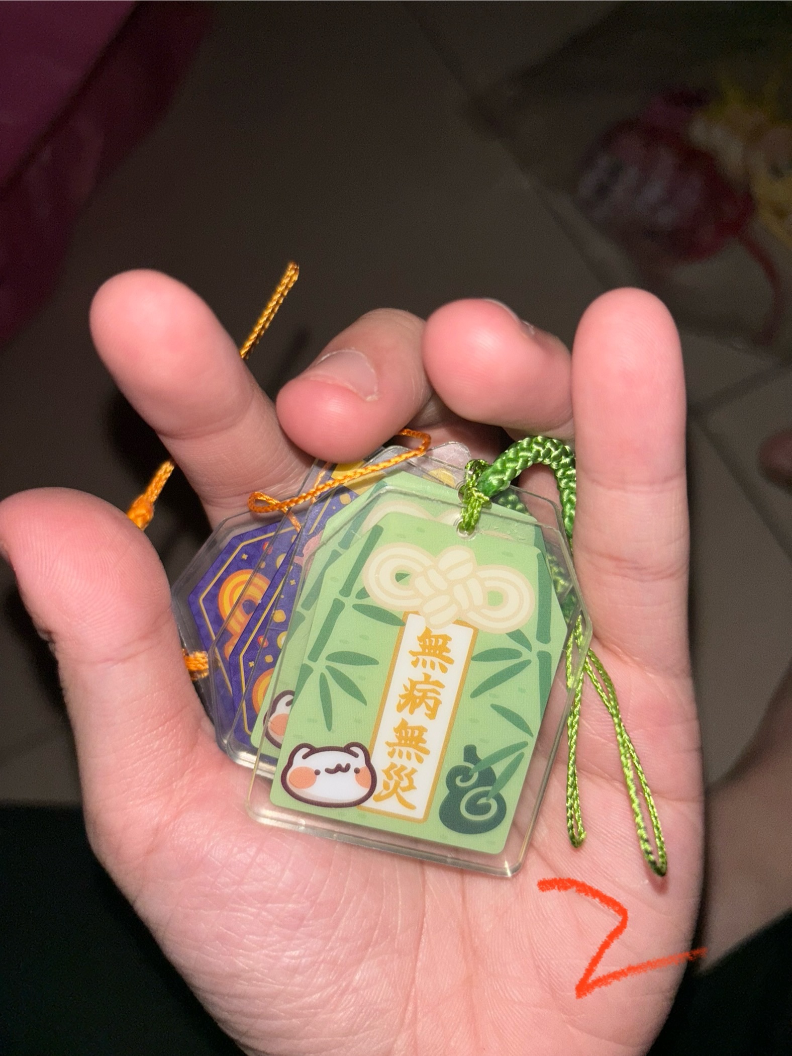 鑰匙圈