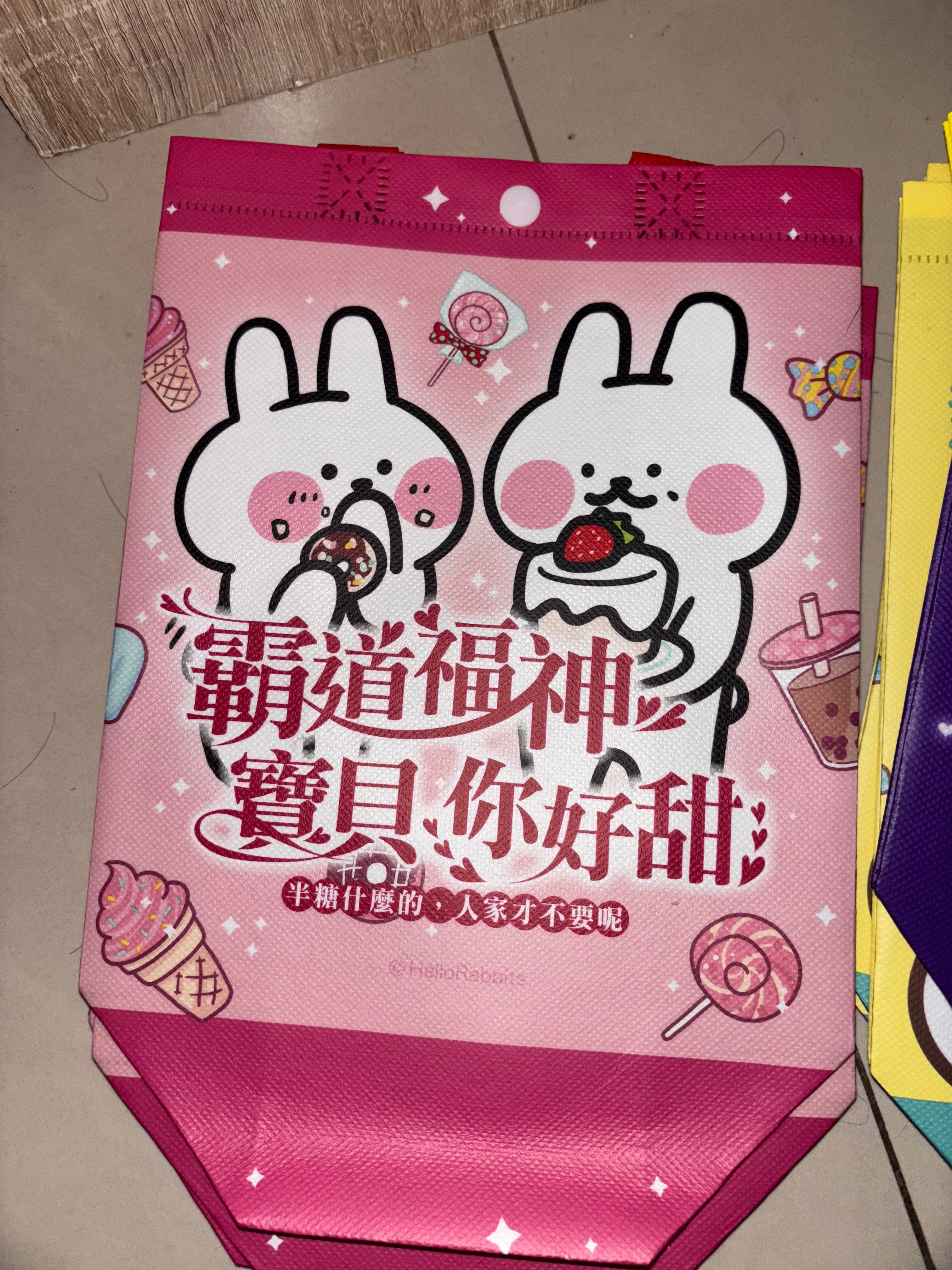 保冷袋