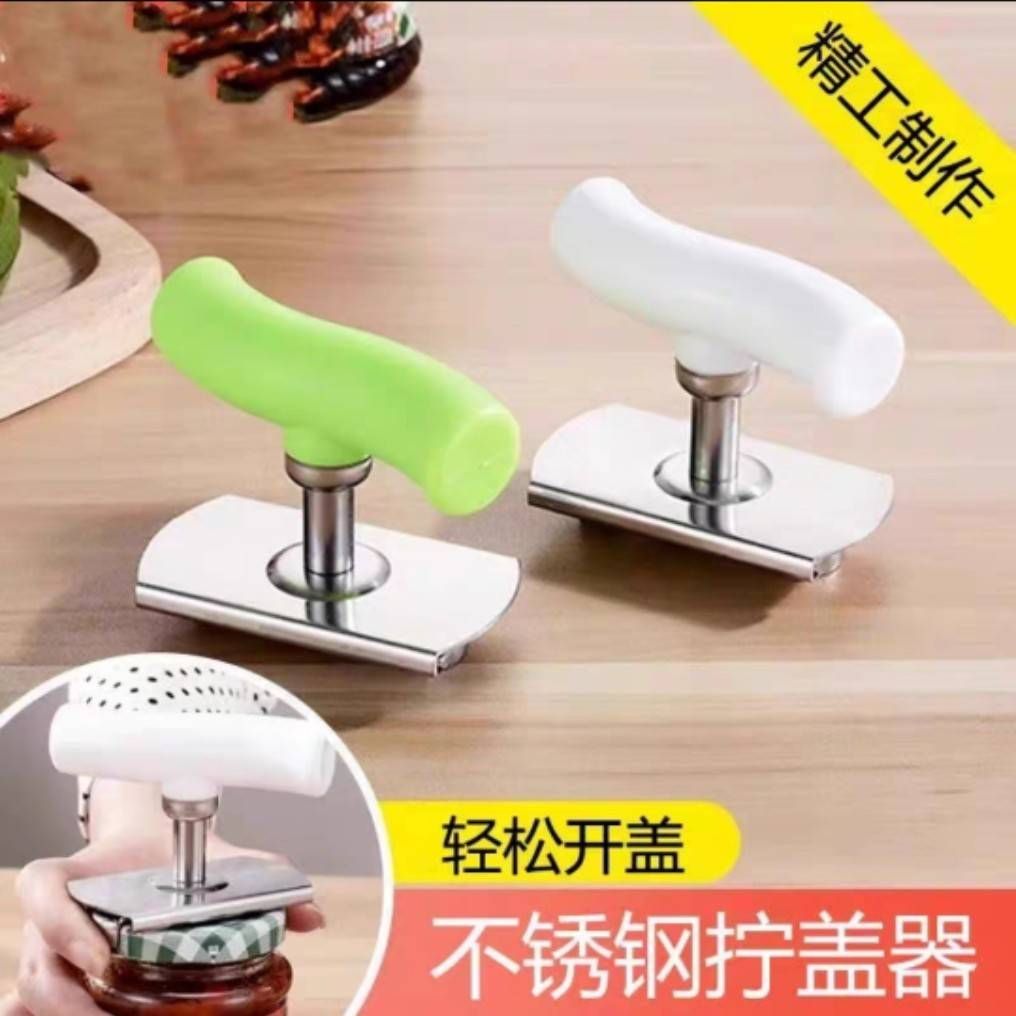 生活用品