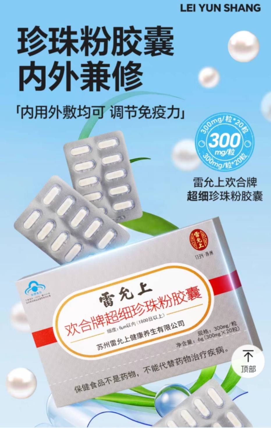 保養品、洗面乳、身體乳、護手霜、潤髮乳、洗髮乳