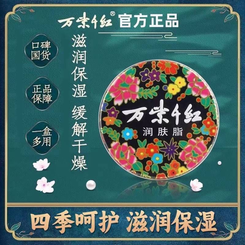 洗漱護膚