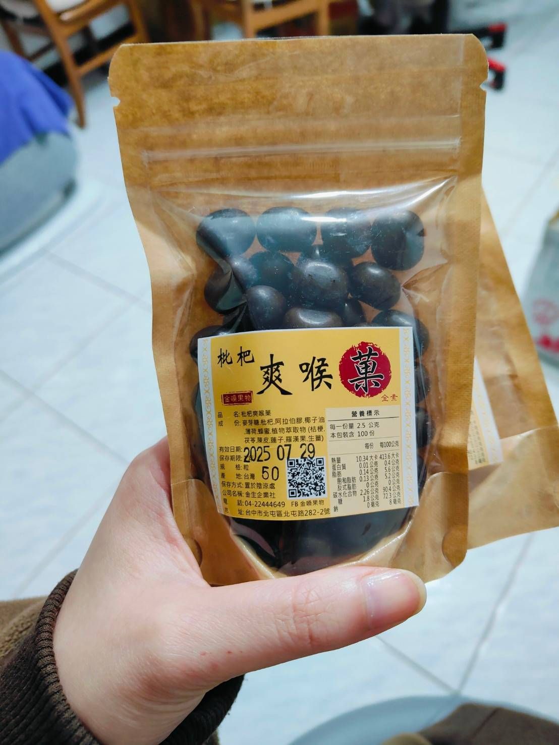 吃的~~