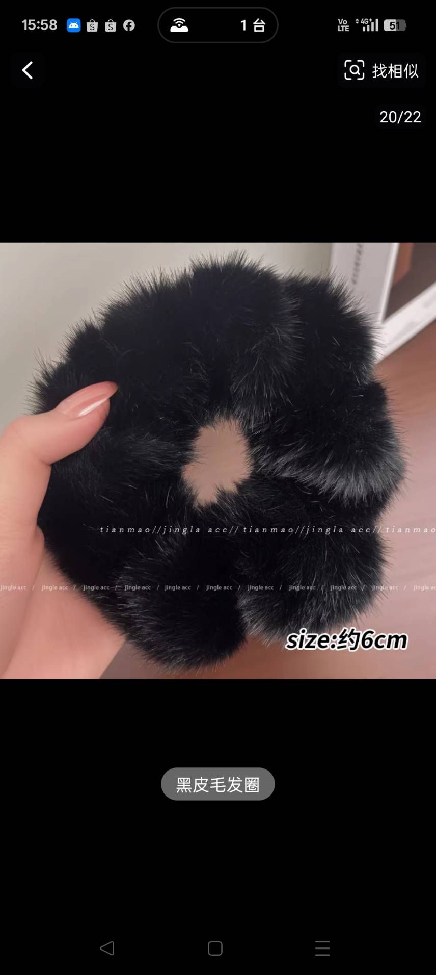 襪子 拖鞋 髮圈