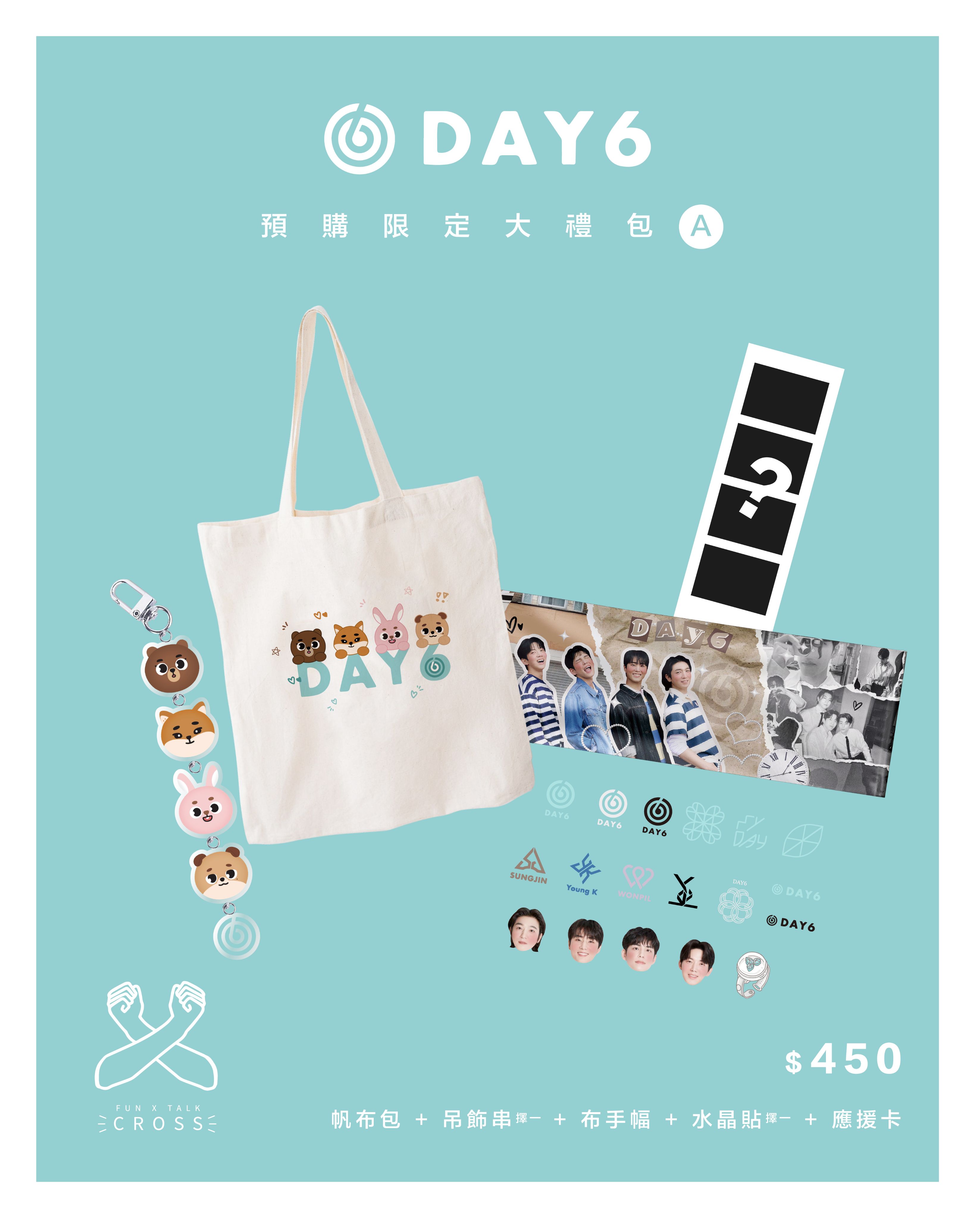 DAY6 預購限定組合優惠禮包!