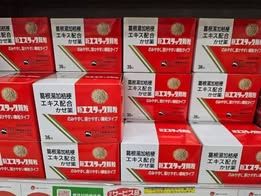 🛒日本白兔葛根湯加桔梗傷風感冒藥（新エスタック顆粒）36包