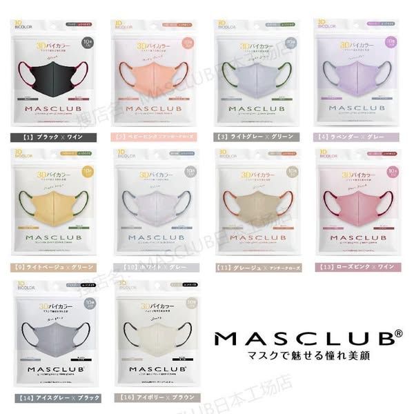 🛒日本MASCLUB品牌