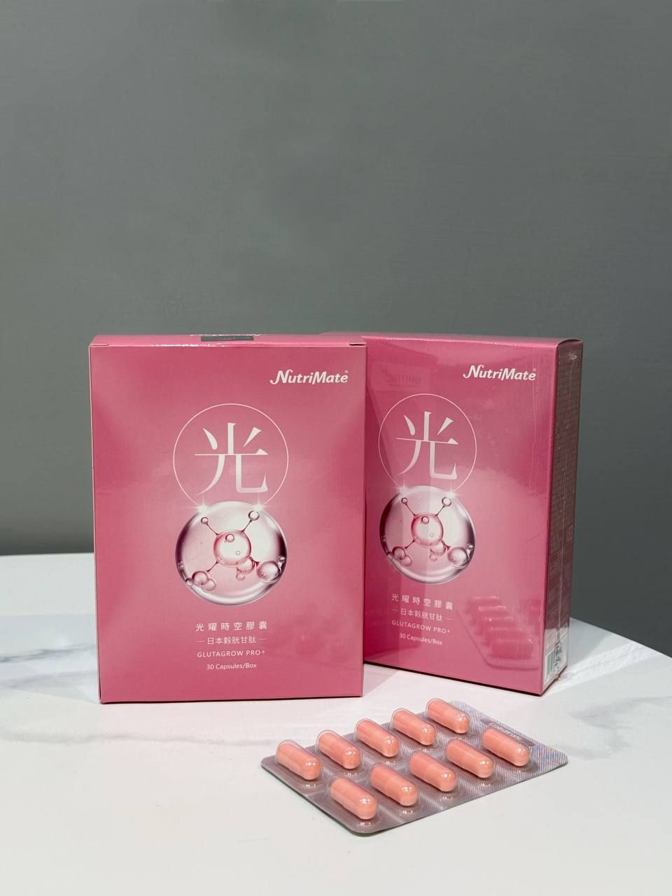 光耀時空美白膠囊