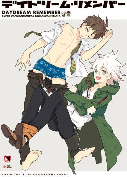 日版彈丸論破槍彈辯駁同人誌-狛枝日向（狛日）/UNIJIL【デイドリーム・リメンバー 】