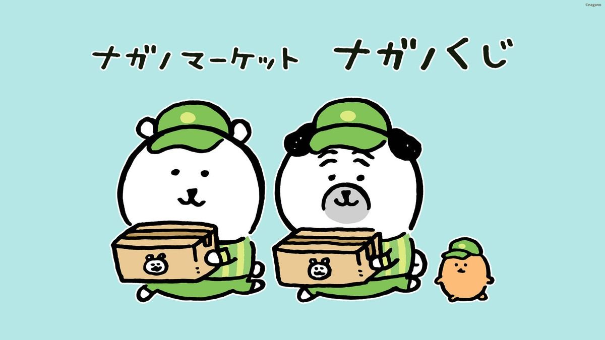 自嘲熊現貨專區