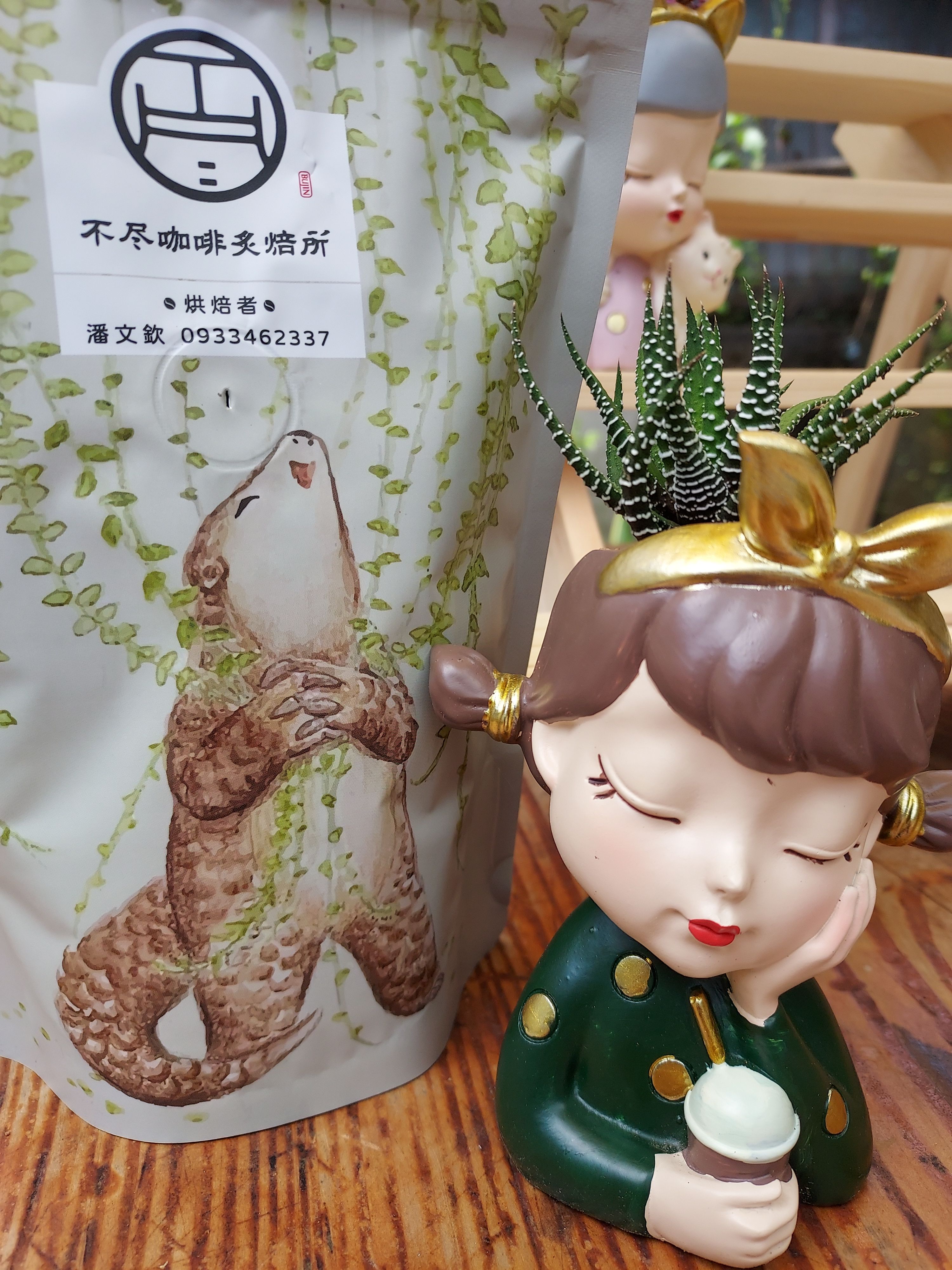 凱薩路易斯 日曬  淺中焙