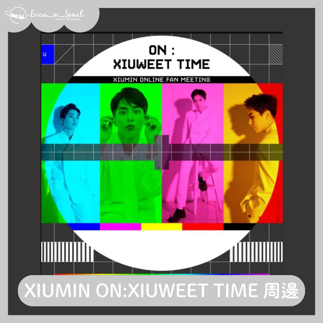 XIUMIN ON:XIUWEET TIME MD