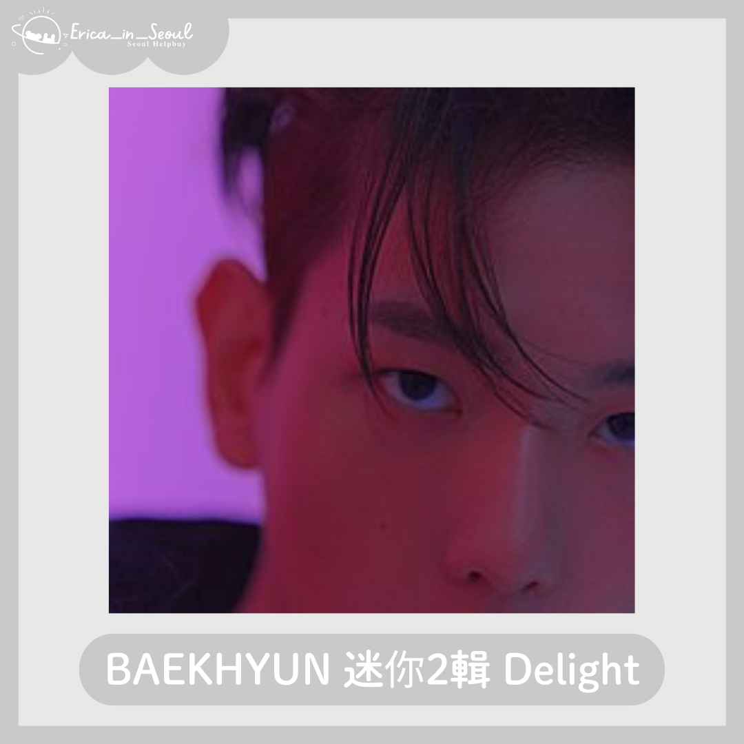 BAEKHYUN 迷你2輯 Delight