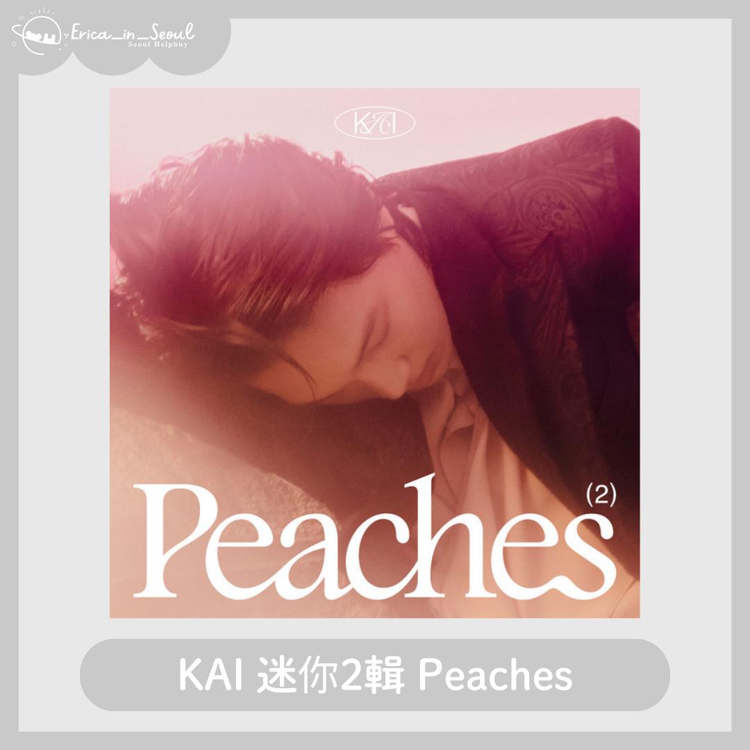 KAI 迷你2輯 Peaches