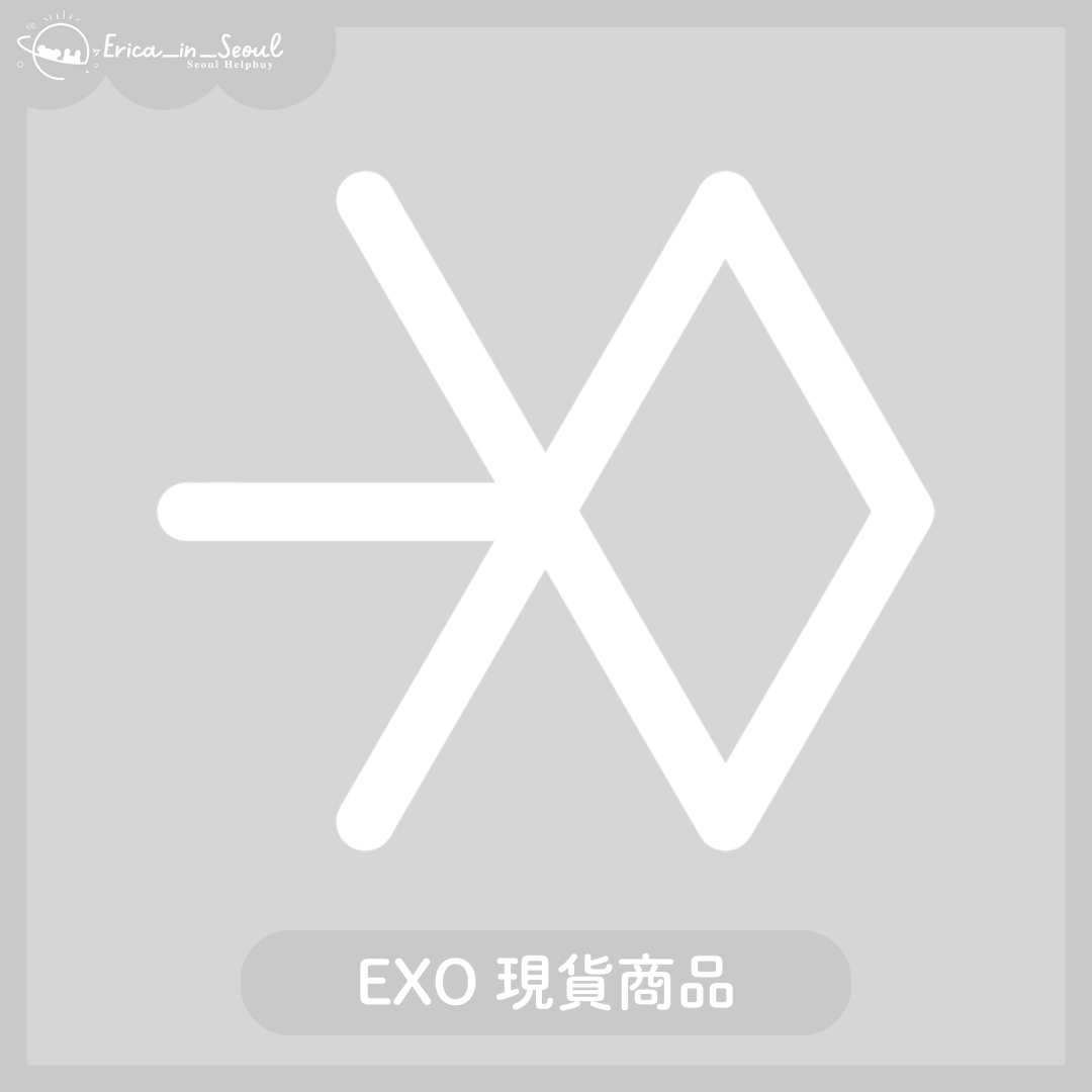 EXO 服飾