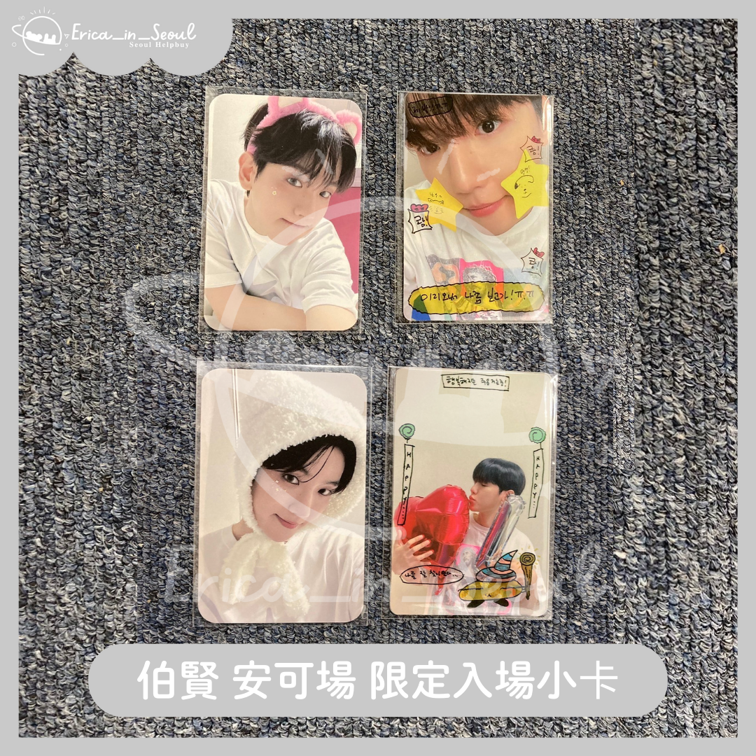 伯賢 安可場 限定入場小卡