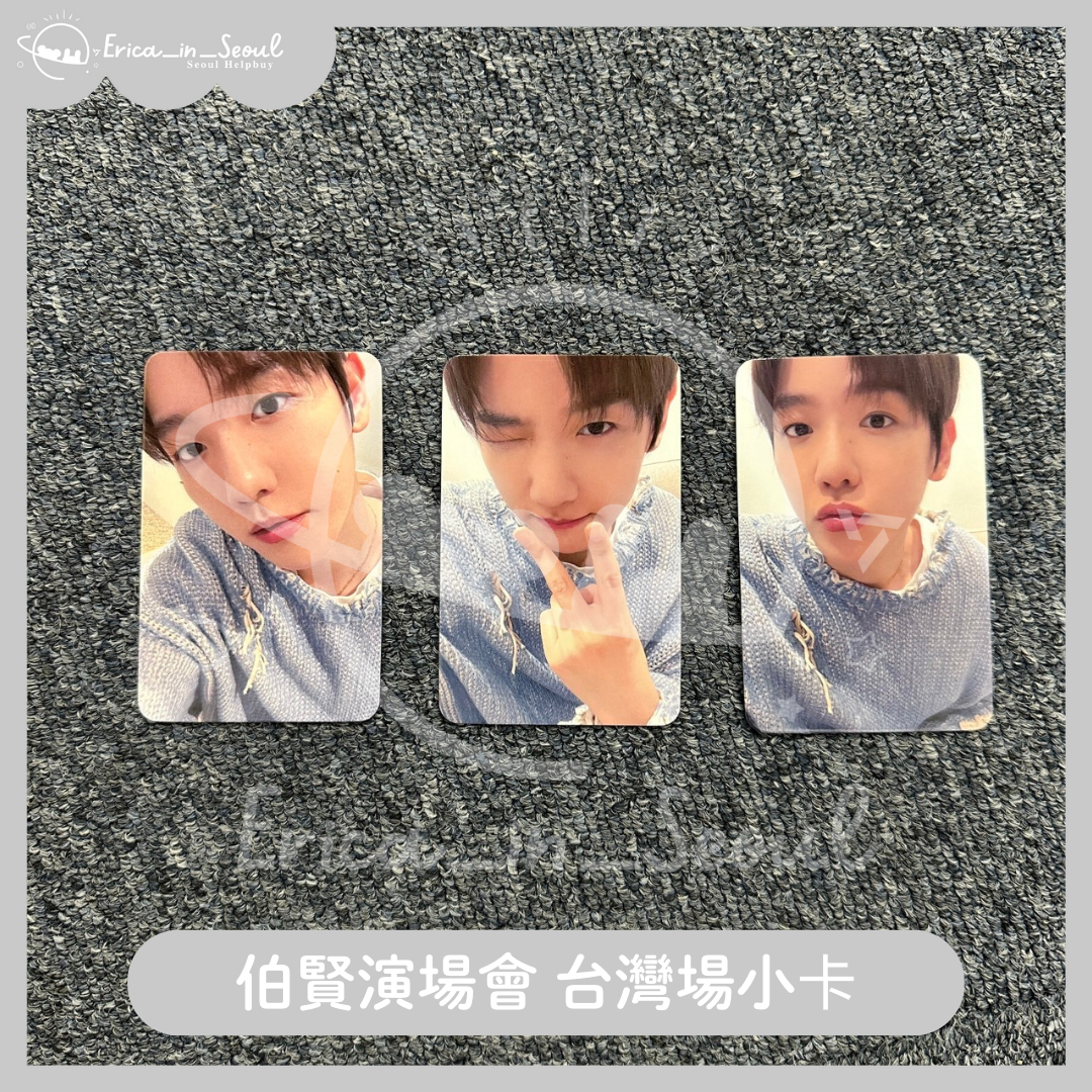 2024 伯賢亞巡 台北場限定小卡