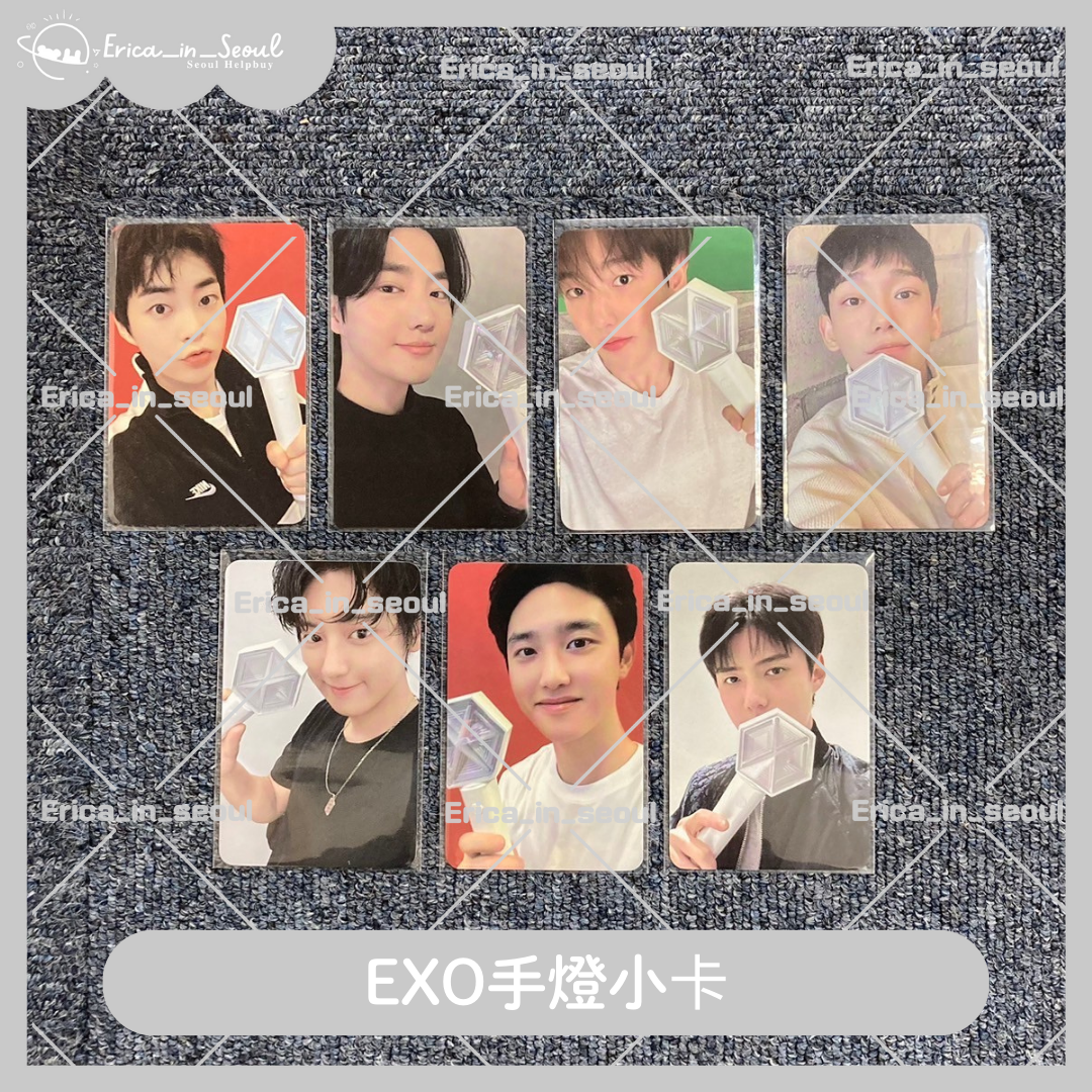 EXO 手燈小卡
