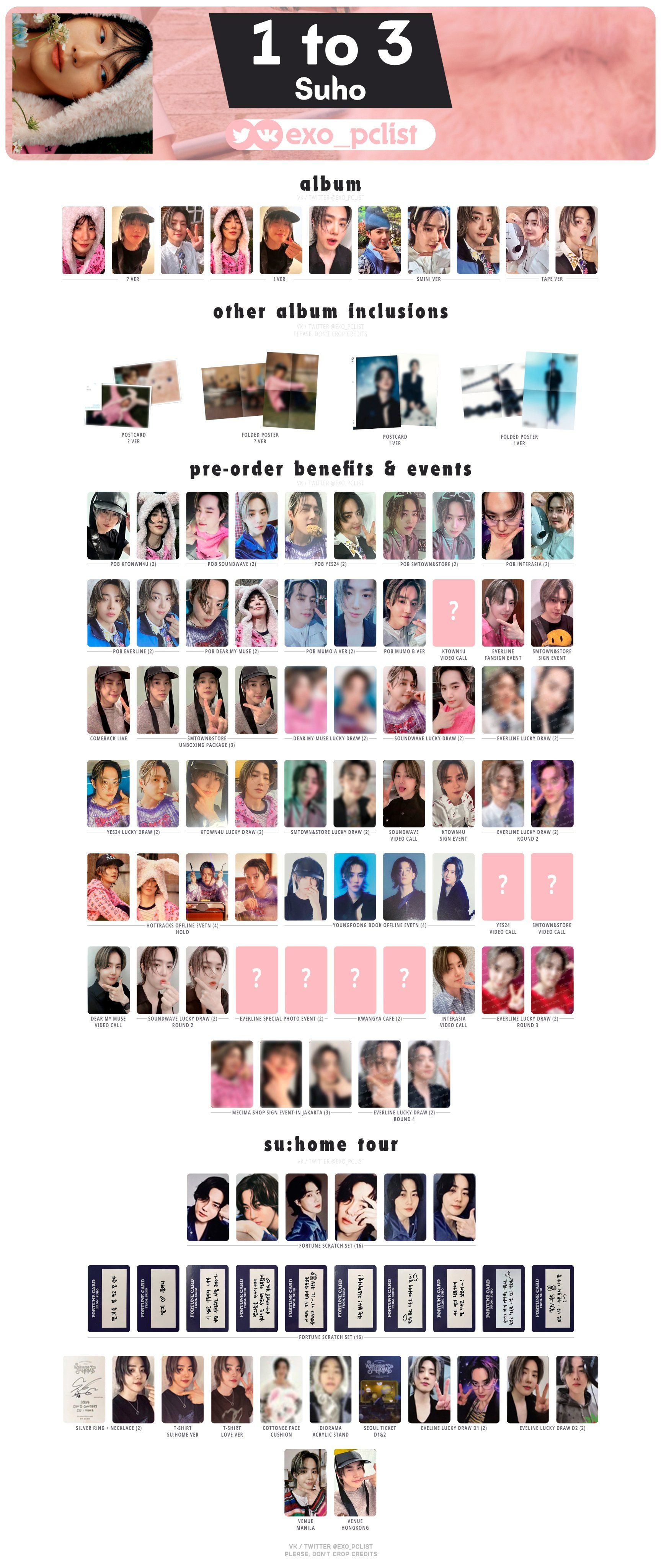SUHO 1to3 特典