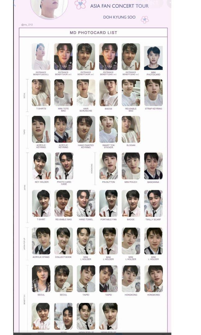 敬秀 FANCON週邊 滿額卡