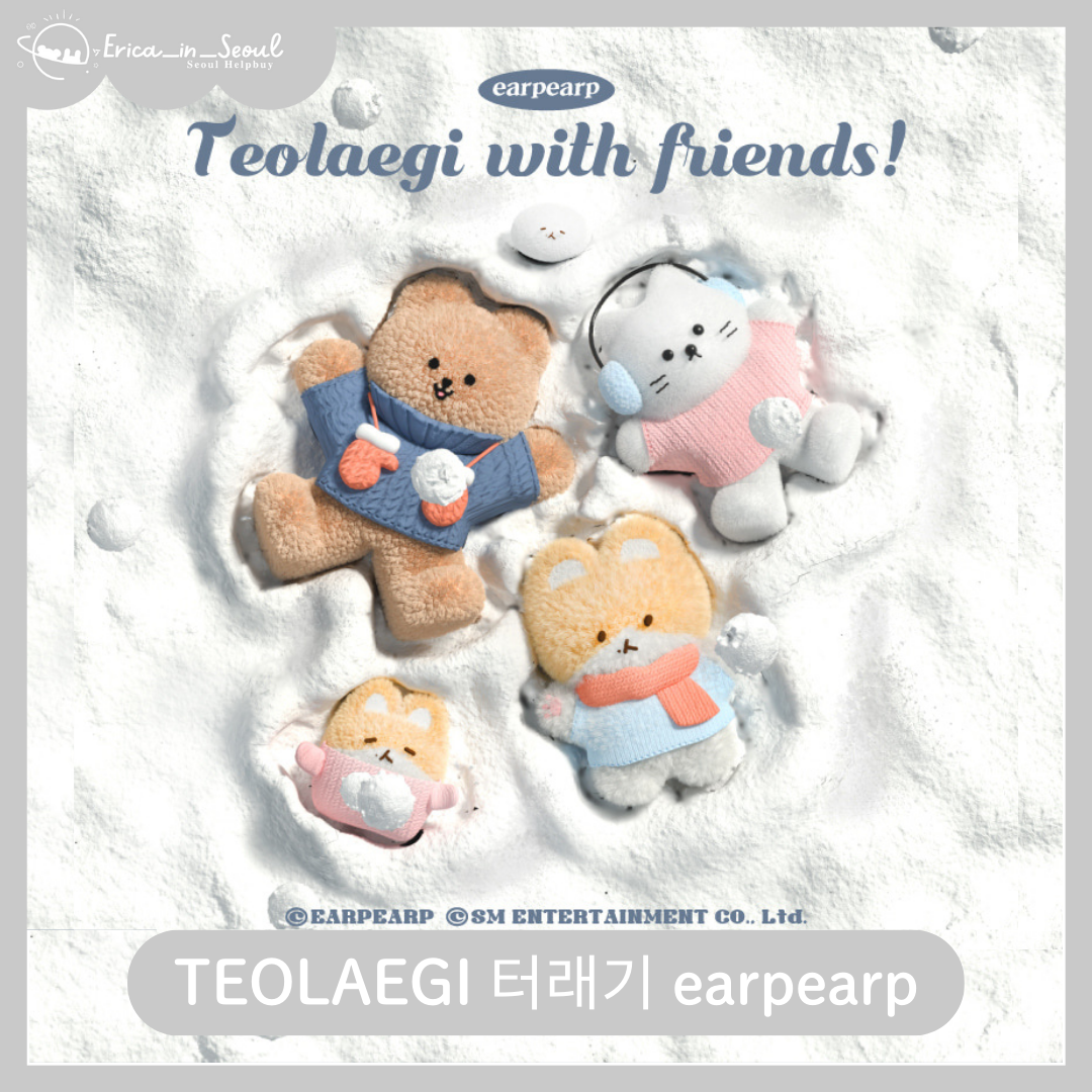 TEOLAEGI 터래기 earpearp聯名商品