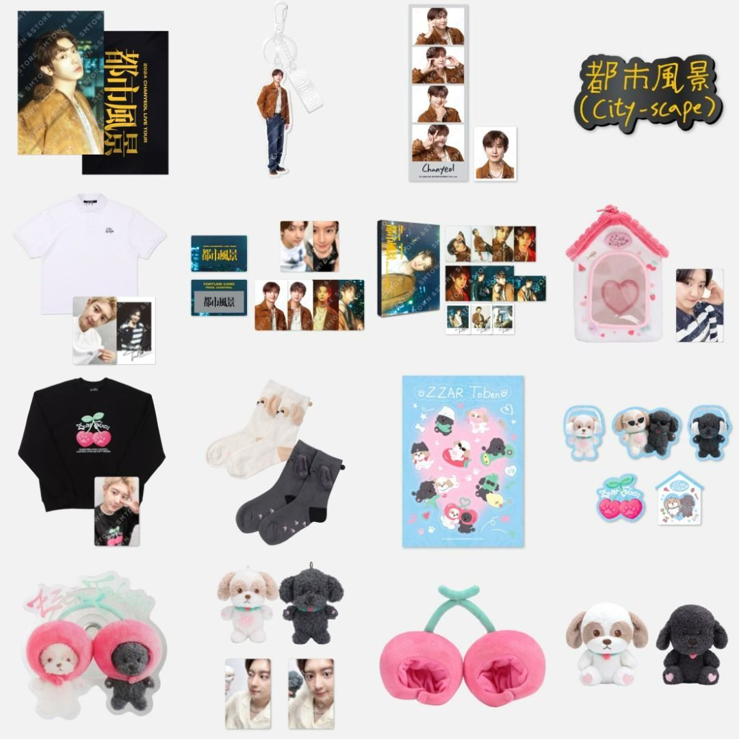 燦烈 City scape 首爾場 MD