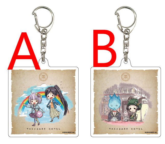 黃昏旅店-壓克力吊飾