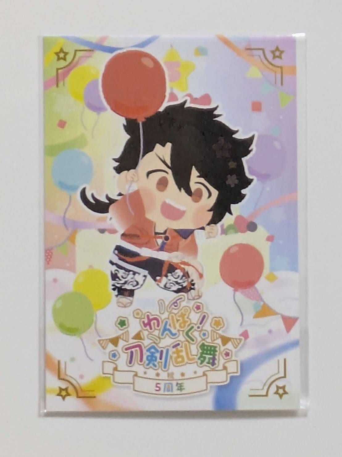 わんぱく刀剣乱舞5周年POP UP SHOP 商品購入特典