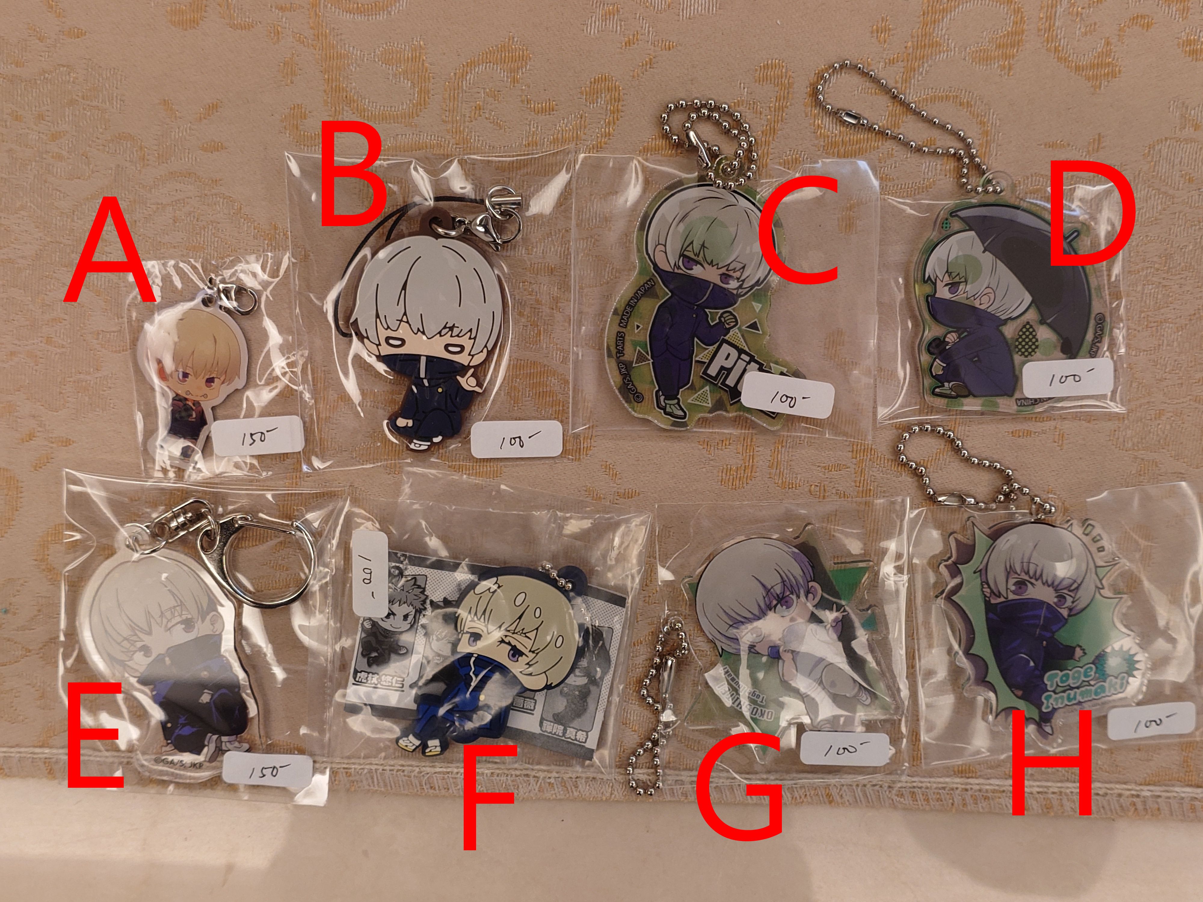 咒術迴戰-狗卷 周邊