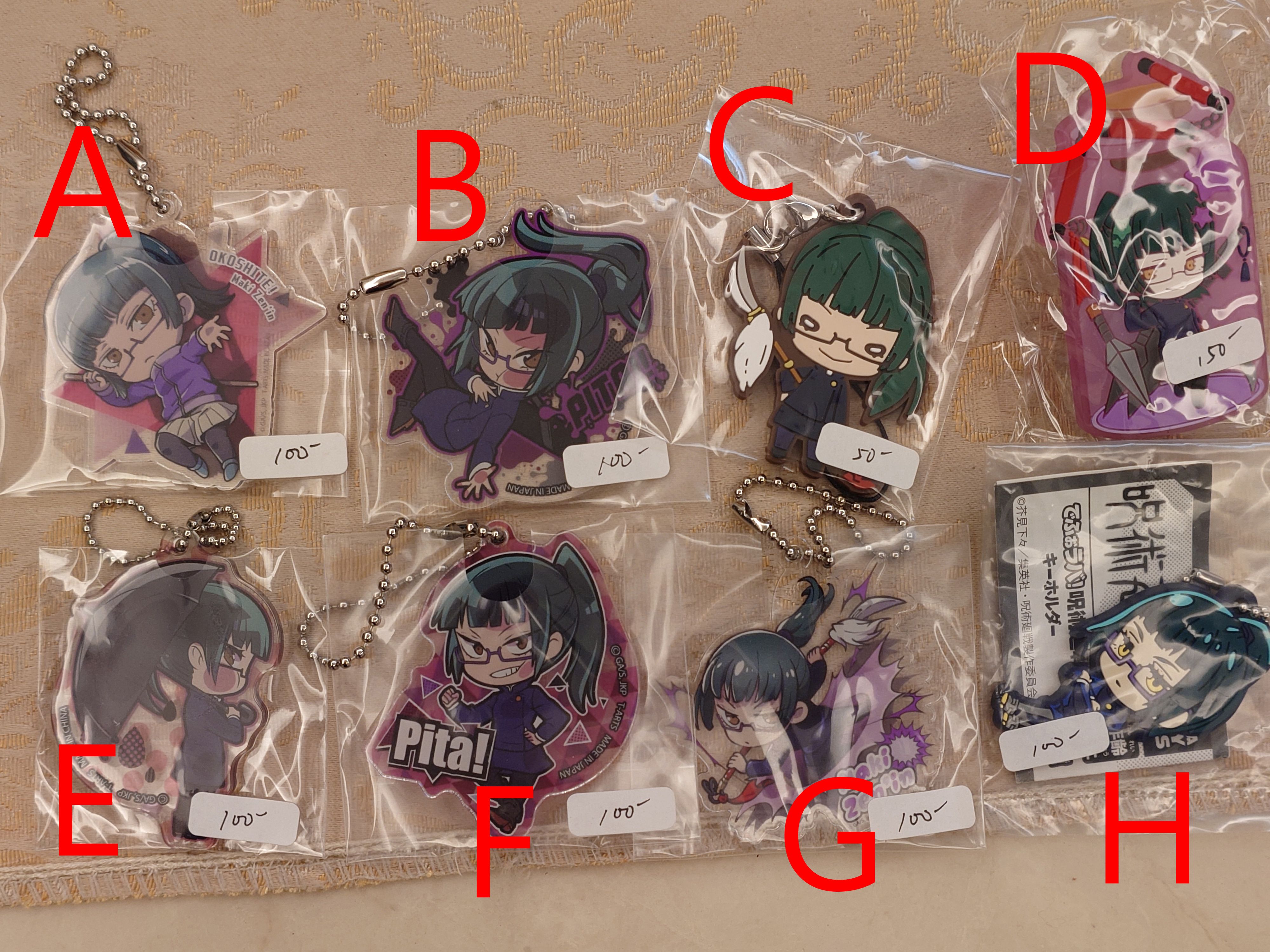 咒術迴戰-真希 周邊