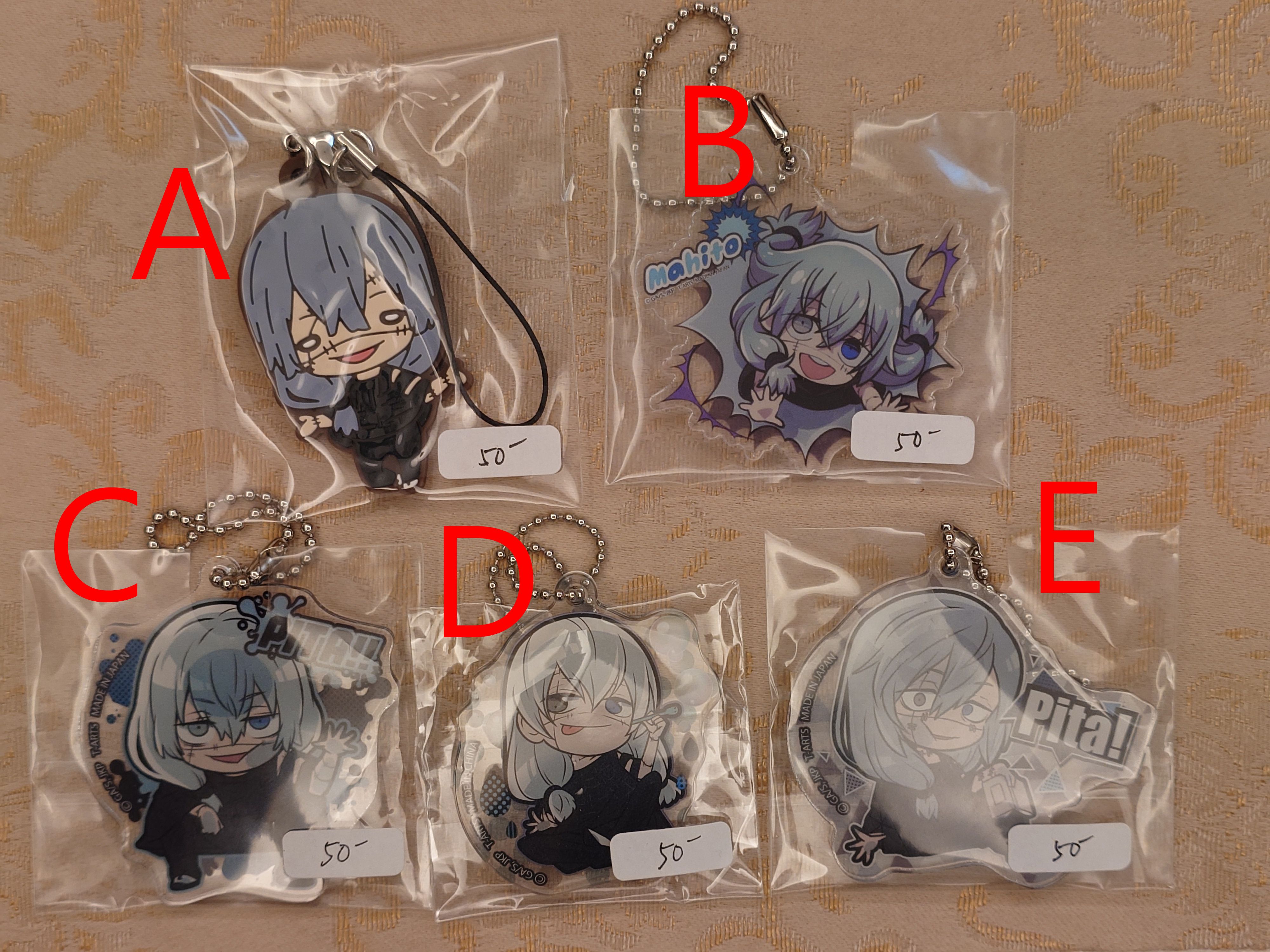 咒術迴戰-真人 周邊