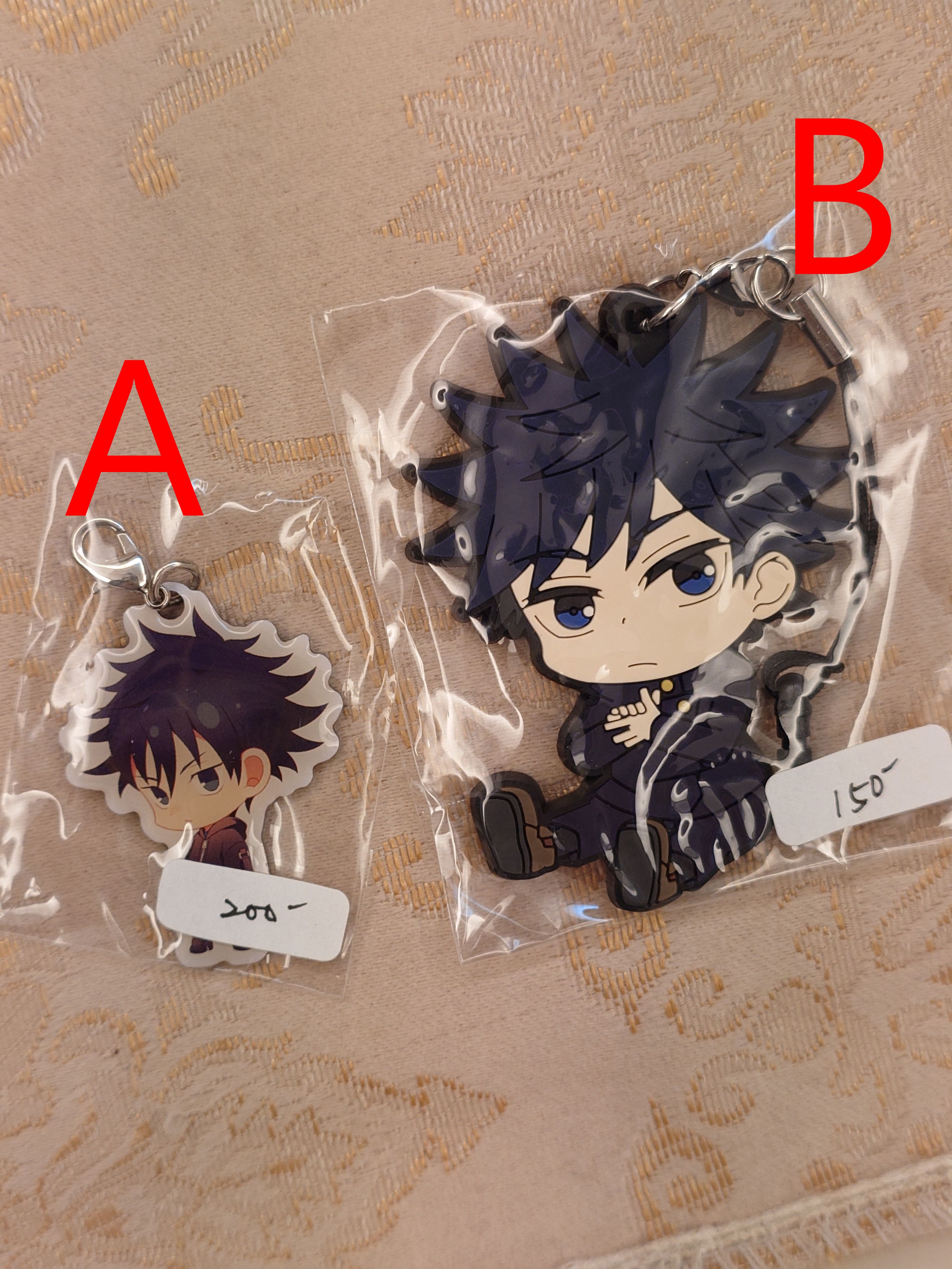 咒術迴戰-伏黑 周邊