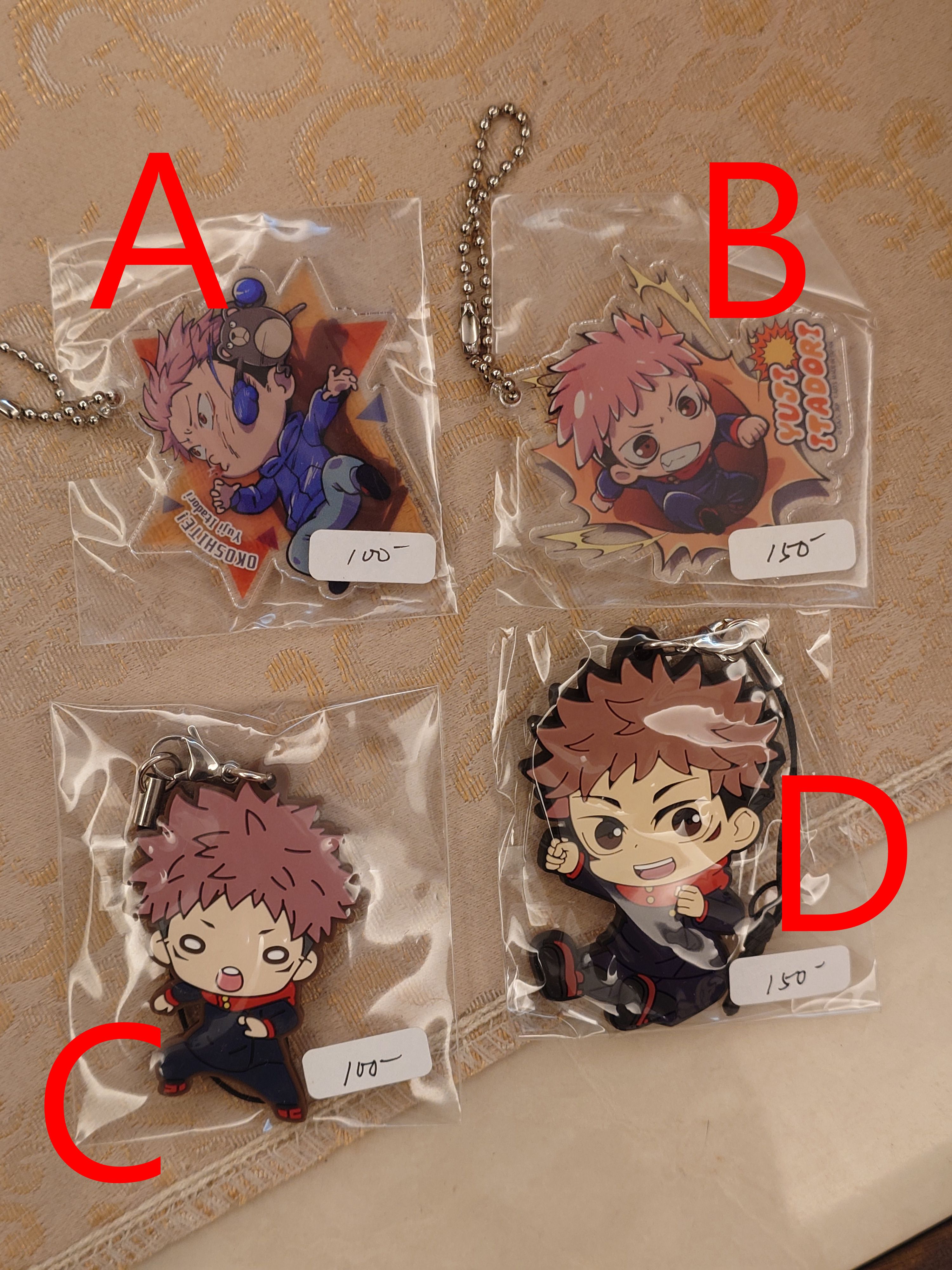 咒術迴戰-悠仁 周邊