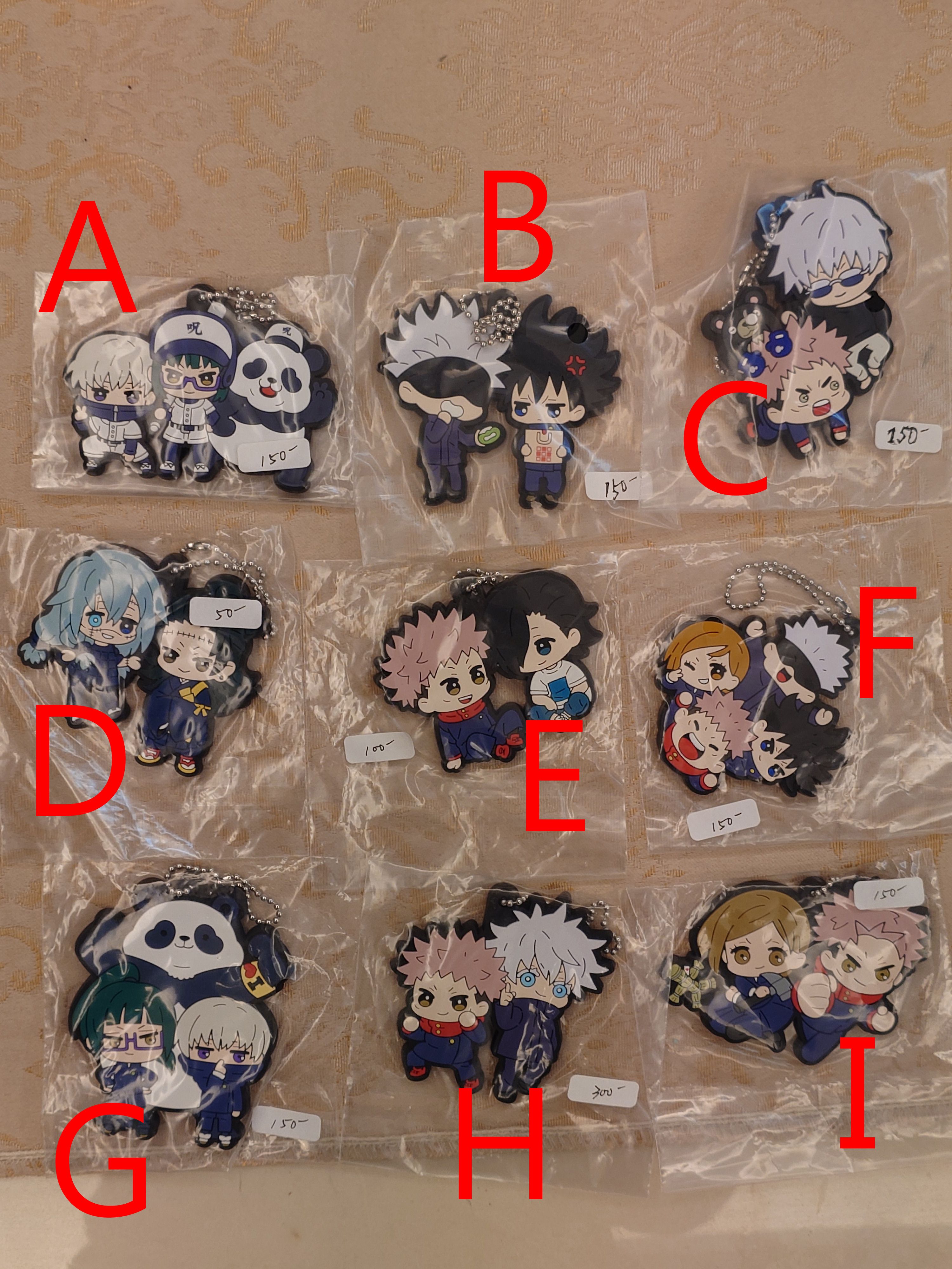 咒術迴戰-軟膠吊飾