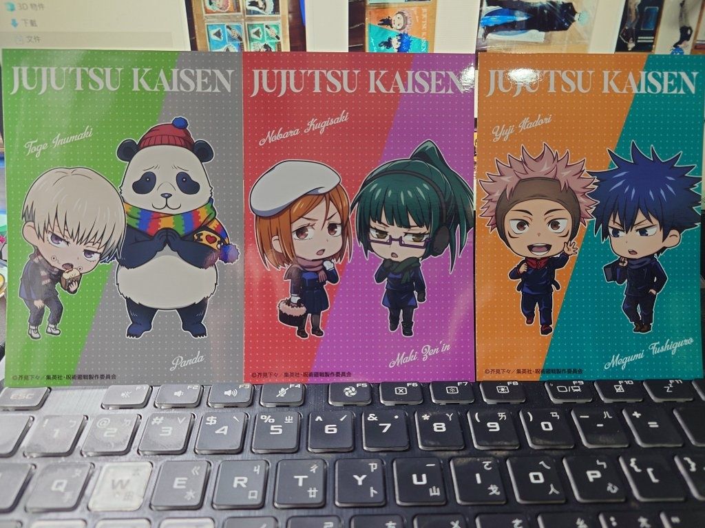 咒術迴戰 明信片