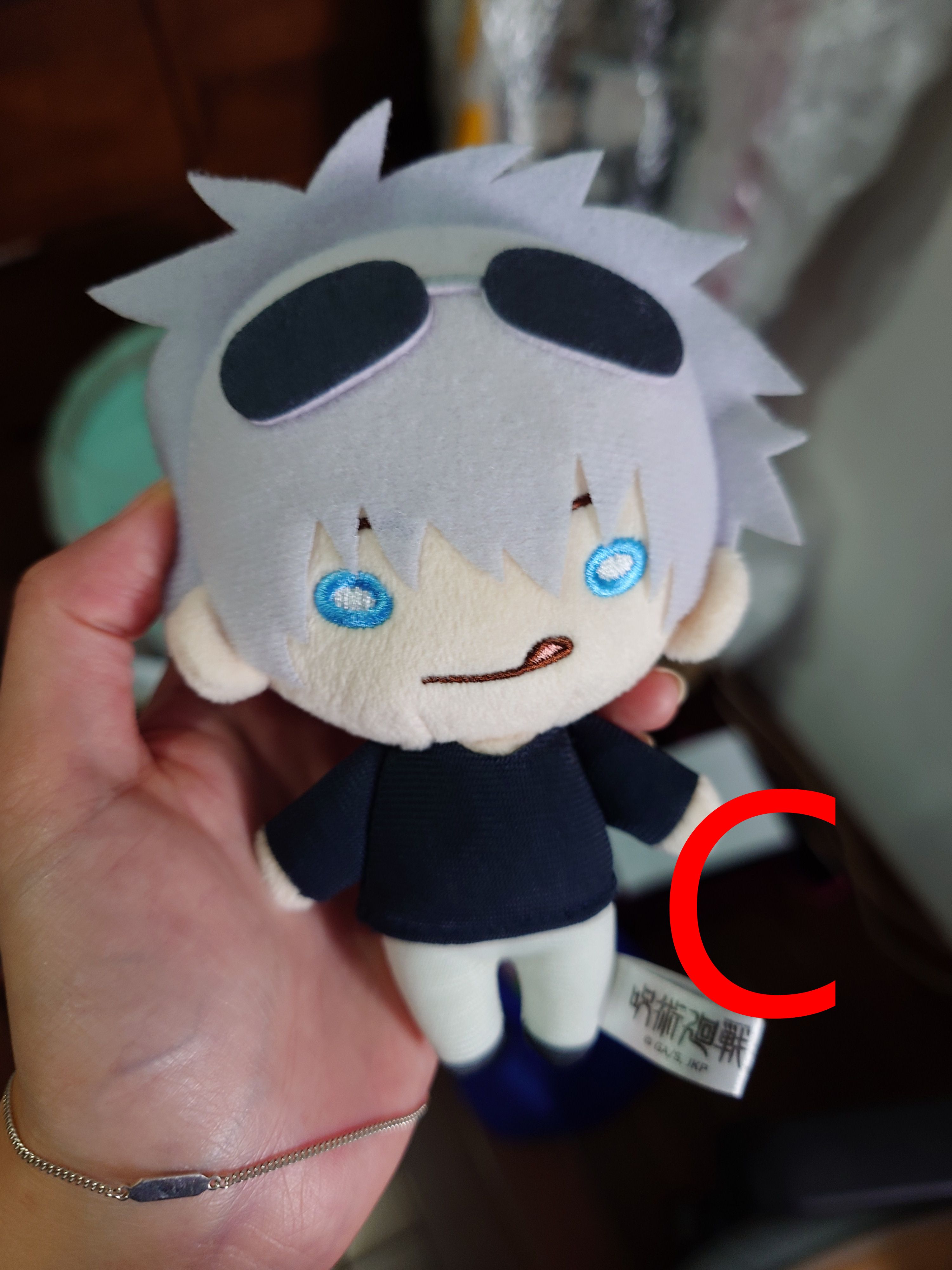 咒術迴戰 五條娃娃（共4款）-C、D