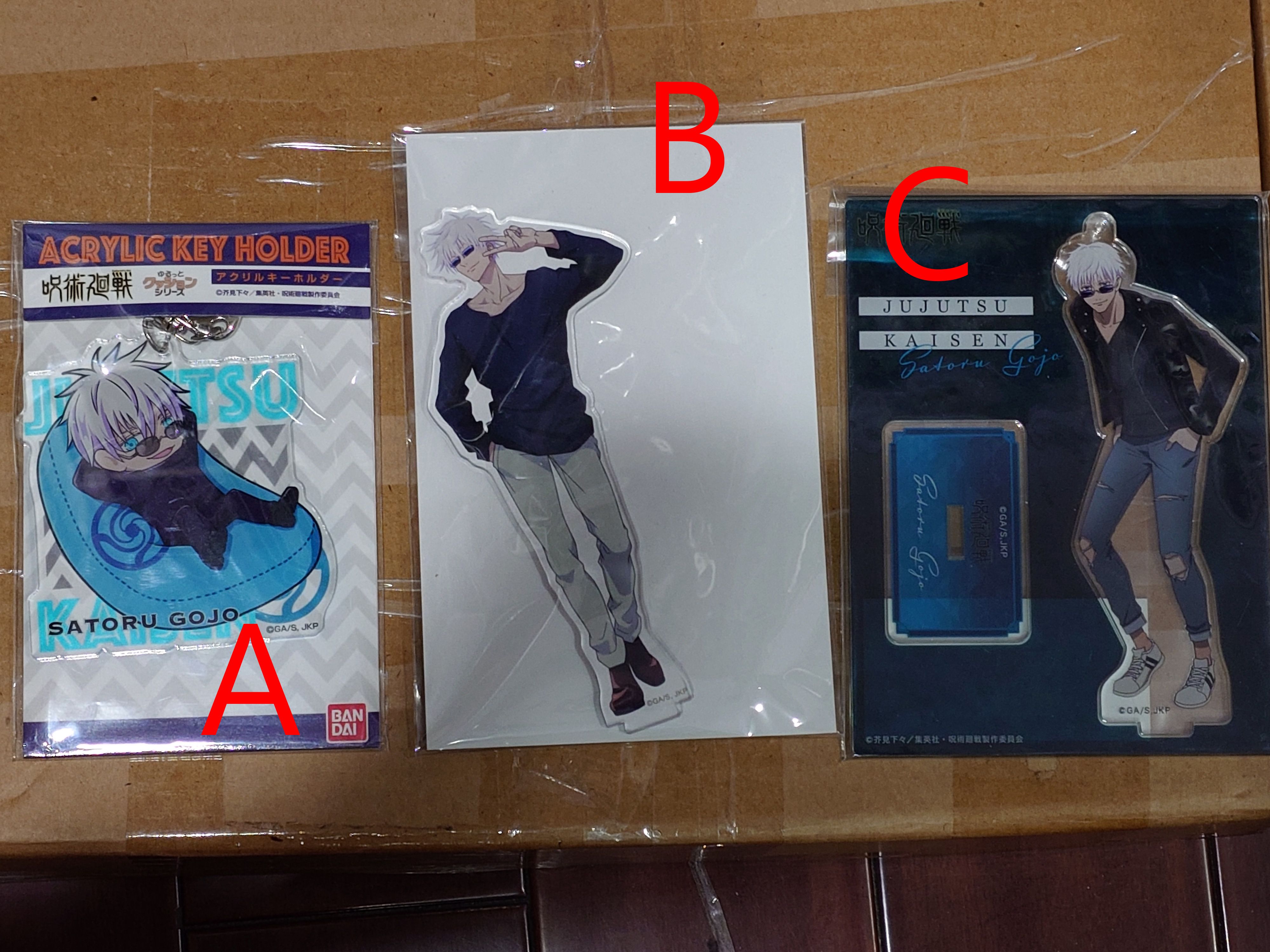 咒術迴戰 五條悟 周邊