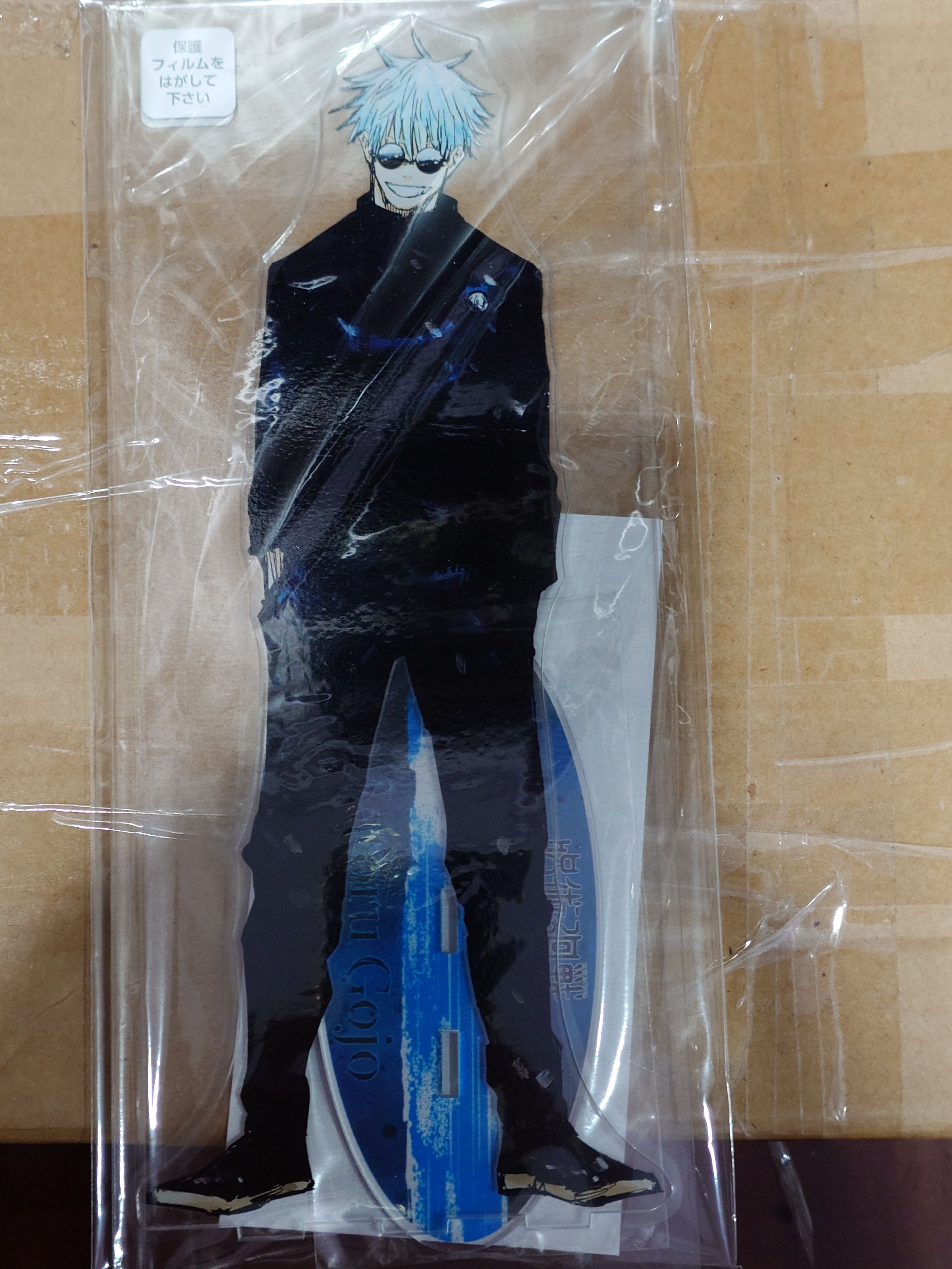 咒術迴戰 Jump高專五條大立牌