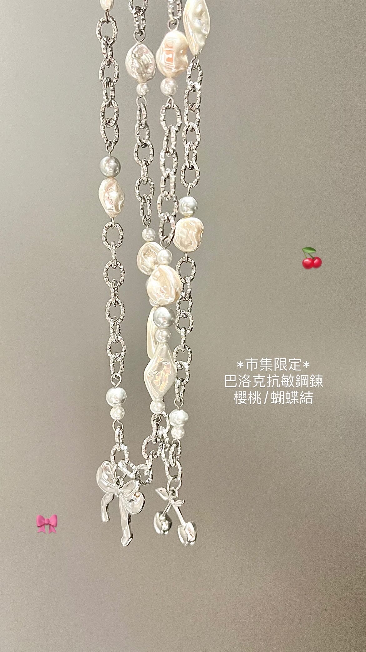 *浪人祭市集限定款*