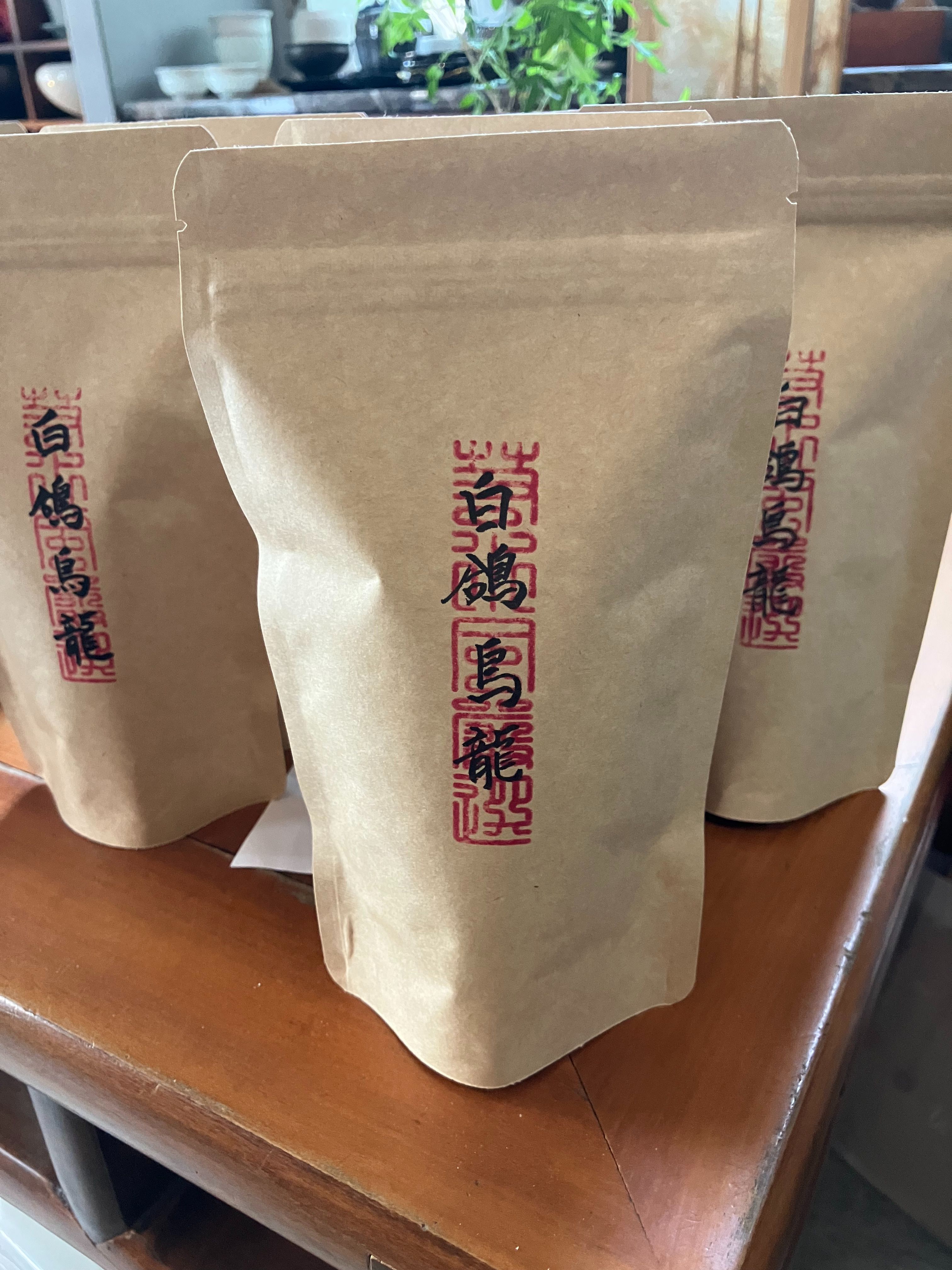 白鴿烏龍茶