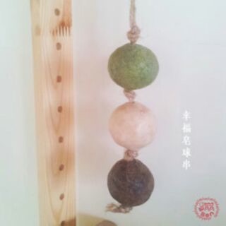 菸草+檳榔+小米酒【幸福手工皂球串】
