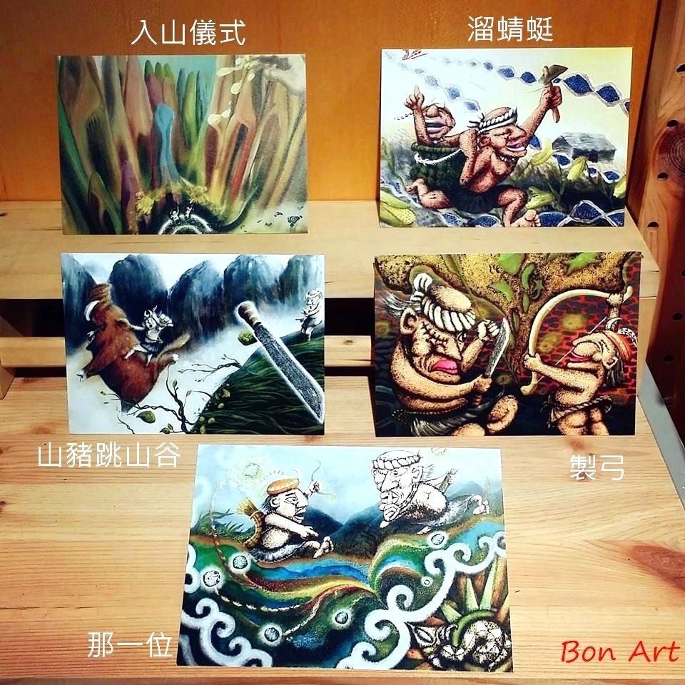 【蹦創意】原民畫家●繪本系列●雙豬工作室/杜寒菘手繪-【伍姆的嘛喳-系列明信片】