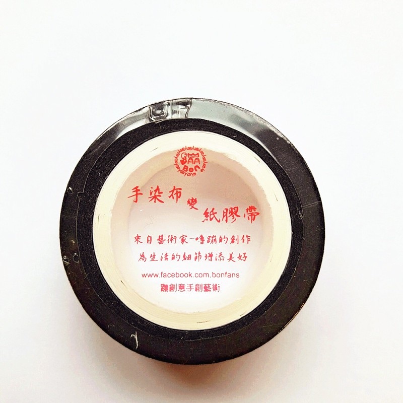【蹦創意】文青藝術●和紙文具●嚕蹦跨界【手染布變紙膠帶】
