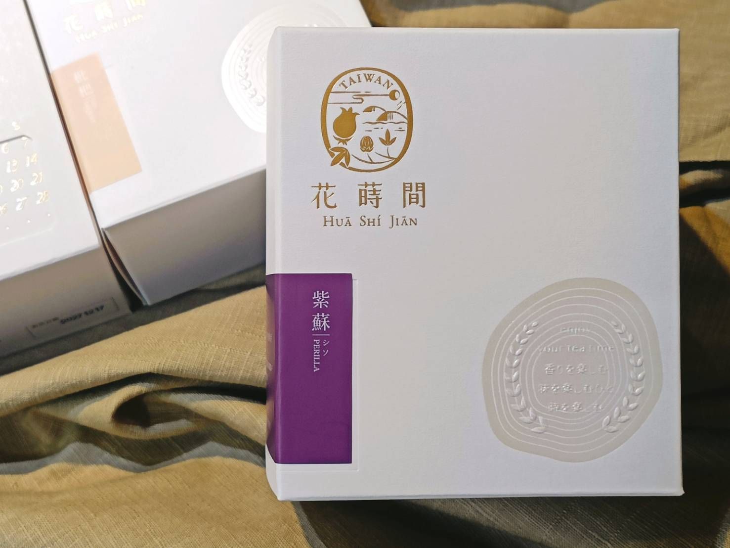 有機純淨●回甘舒心●花蒔間-【紫蘇-茶包】