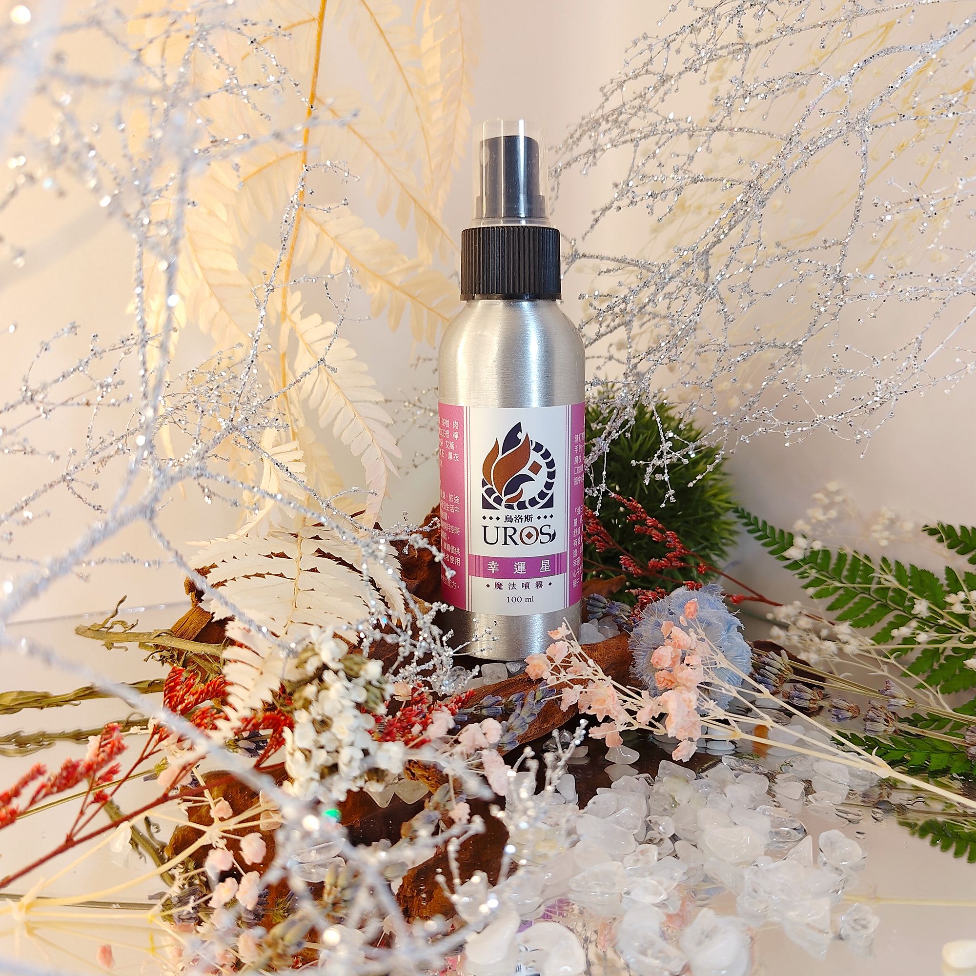 幸運星噴霧 100ML  1200元 【SEER老師的配方】