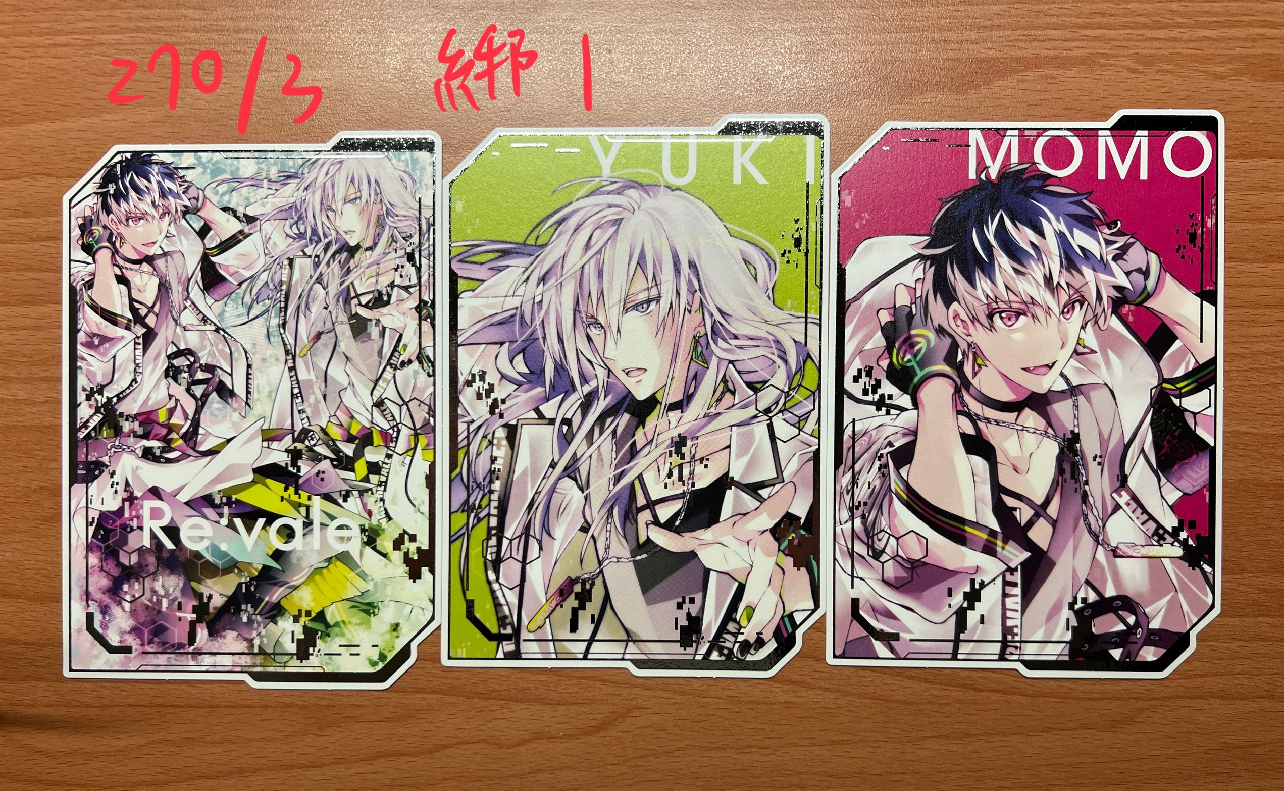 一些東西（*綁1紙片）
