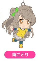 μ’s練習服軟膠吊飾