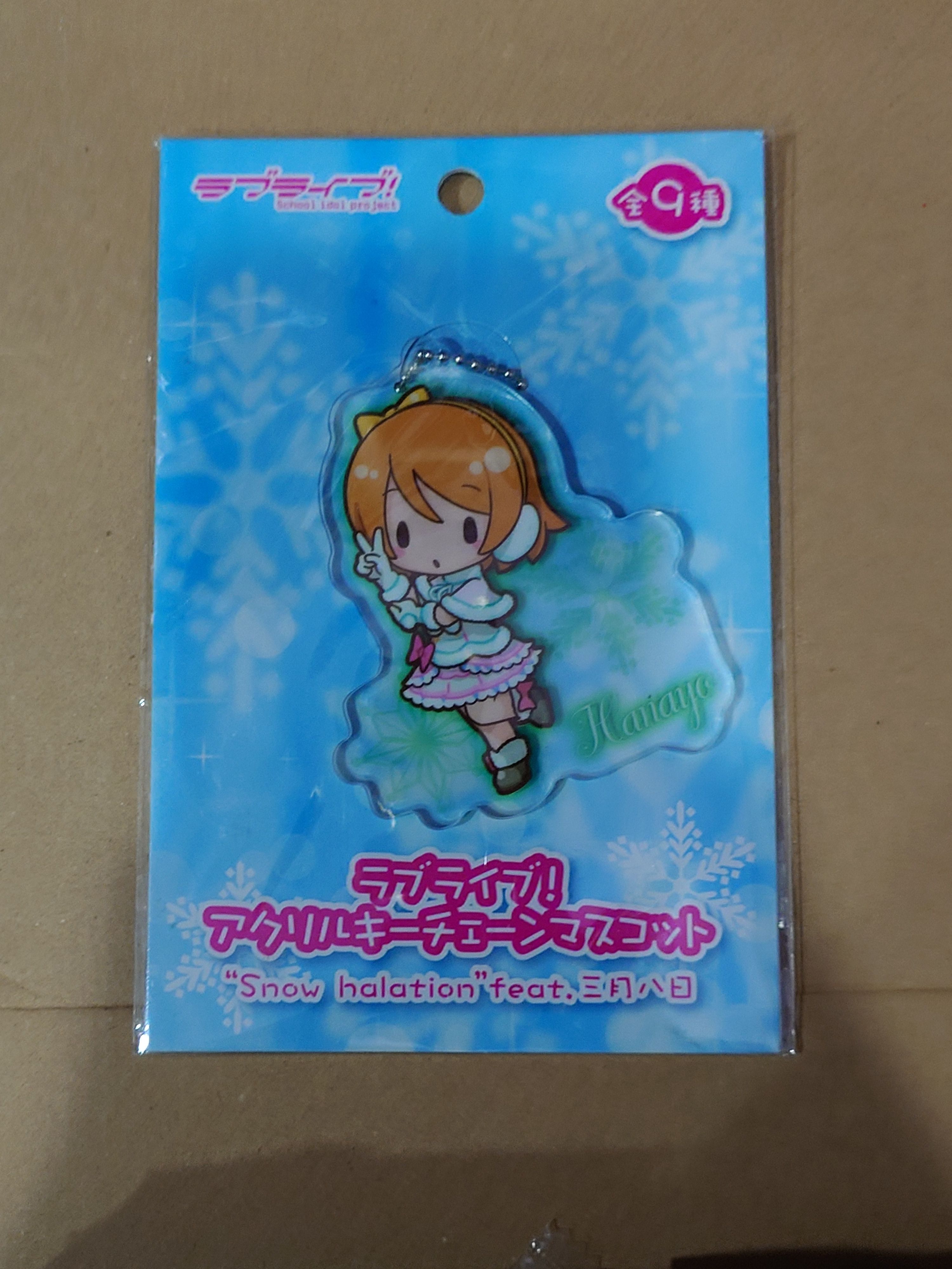 Snow Halation壓克力吊飾 花陽
