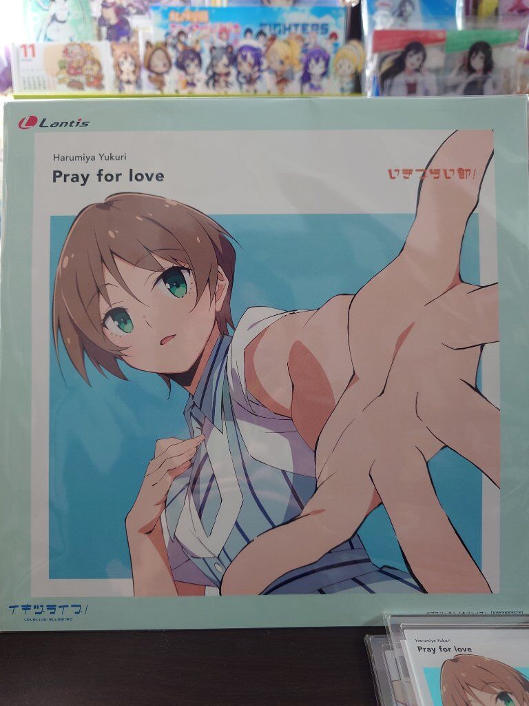 いきづらい部！ 春宮ゆくり 1st CD Amazon 限定特典