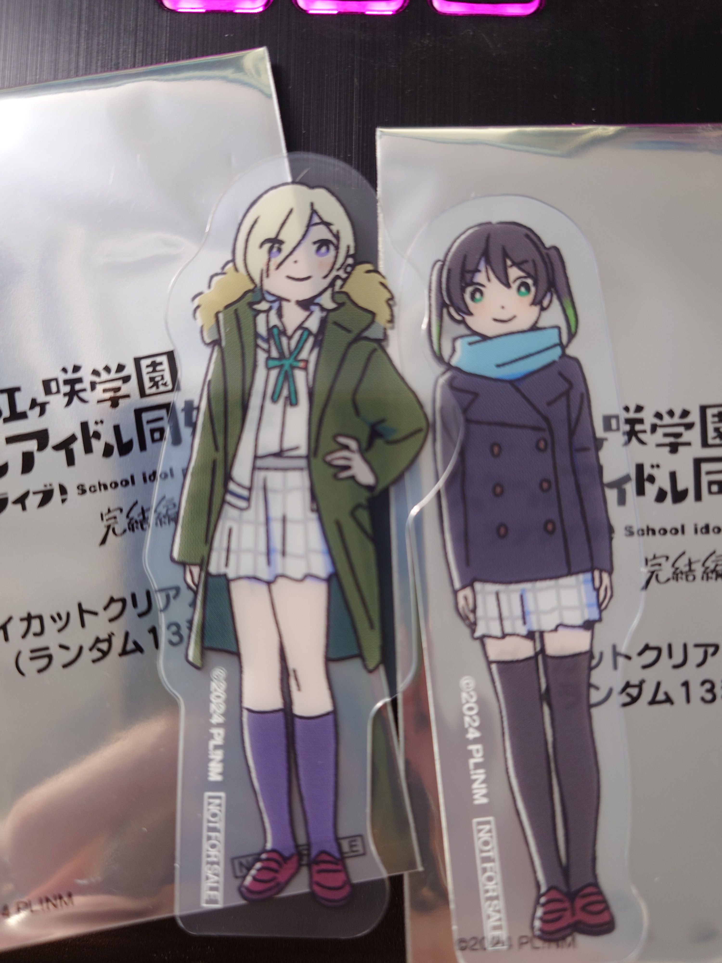 虹咲 完結篇2章劇場版 角色透卡