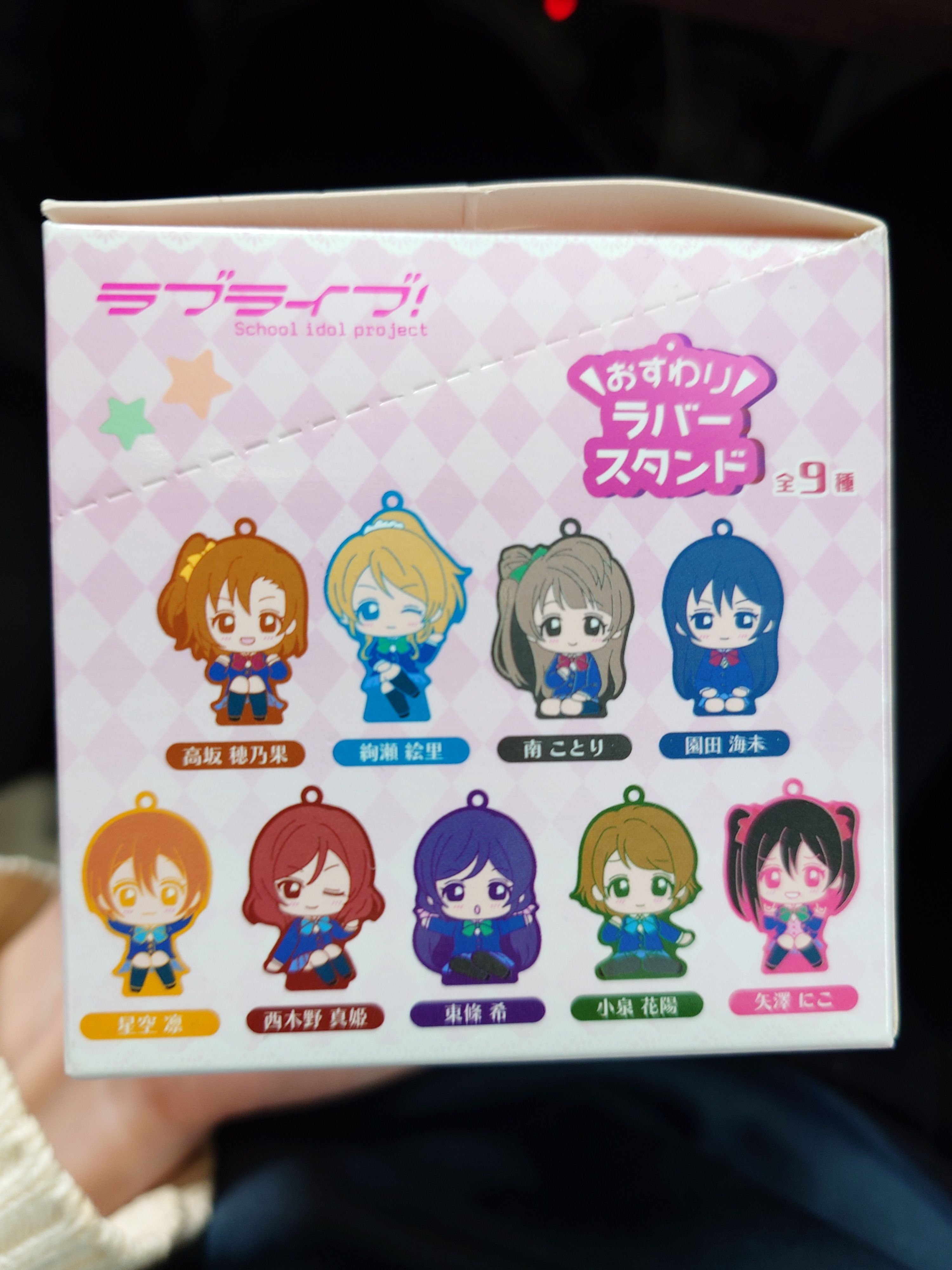 μ’s坐姿軟膠吊飾